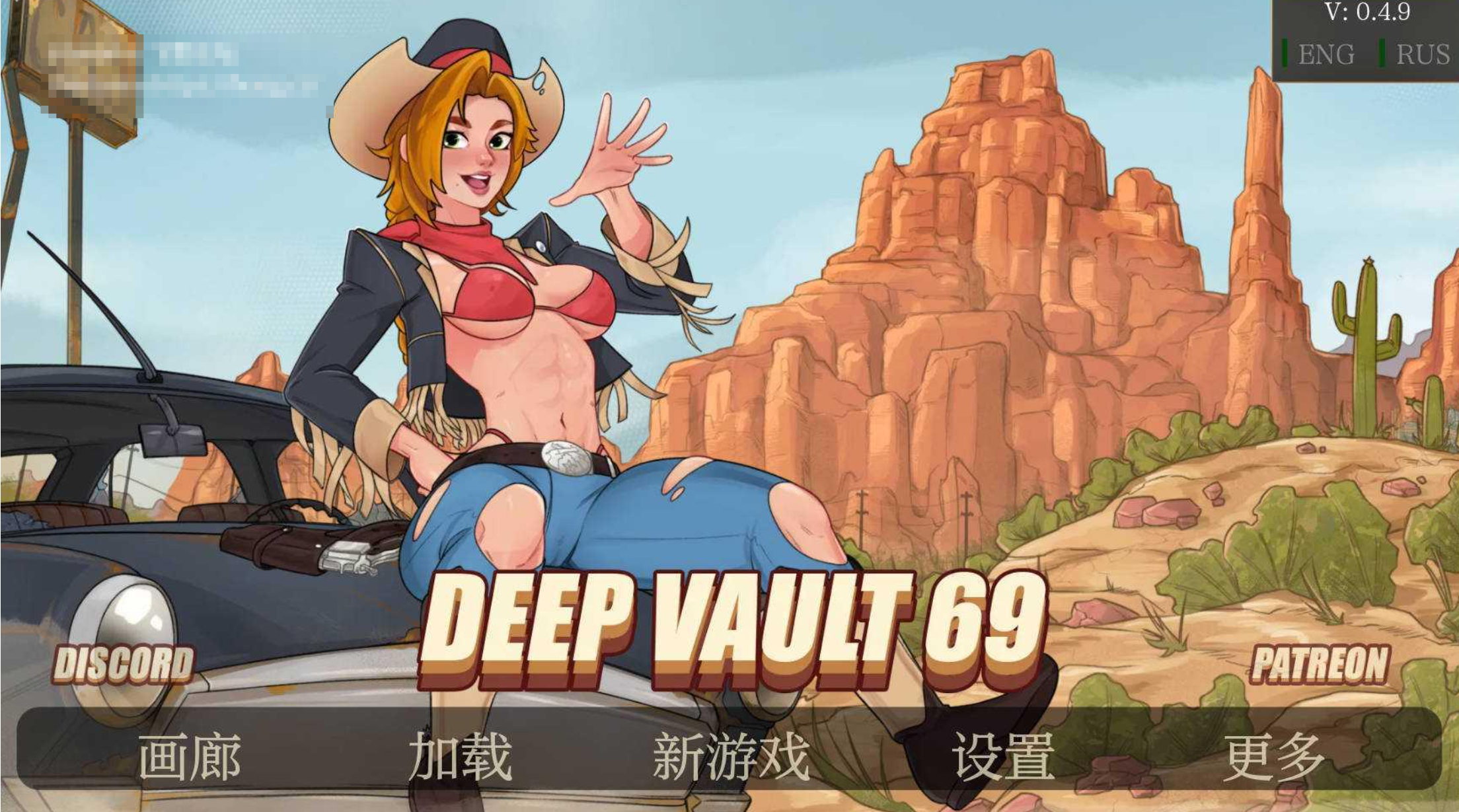 【欧美SLG/AI汉化/2D步兵】深穹69/Deep Vault 69 Ver0.4.9 AI汉化步兵版【800M/新作】-嘤嘤怪之家