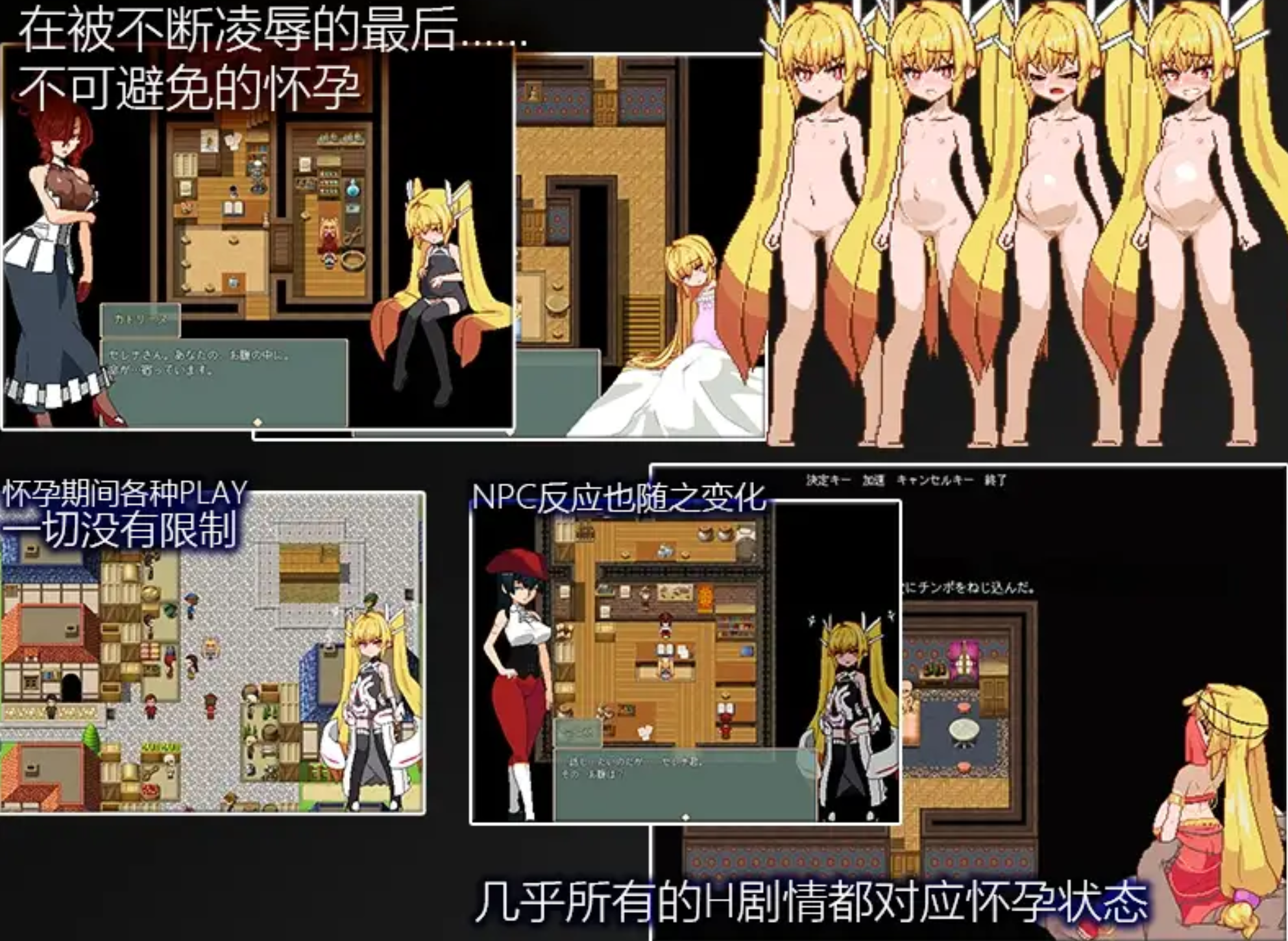 图片[4]-【日式RPG/中文/高游戏性】 Violated Princess Ver1.06.3 社团翻译版 【500M/新汉化】-嘤嘤怪之家