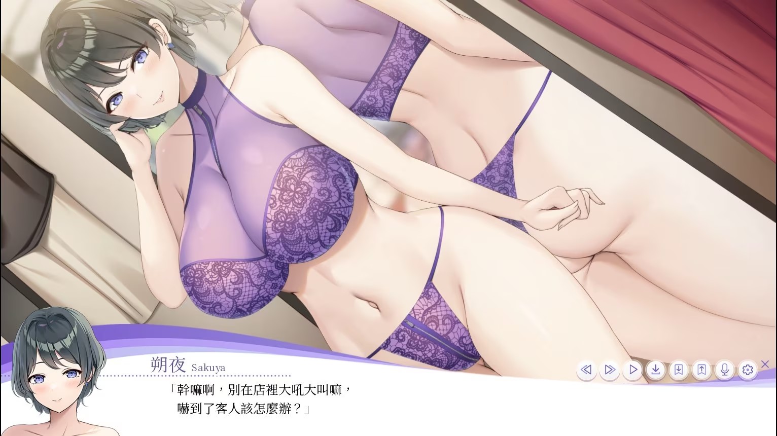 【大作ADV/中文/PC+安卓】LingerieS ランジェリーズ 官方中文版 全CG 【6.3G/新作/全CV】-嘤嘤怪之家