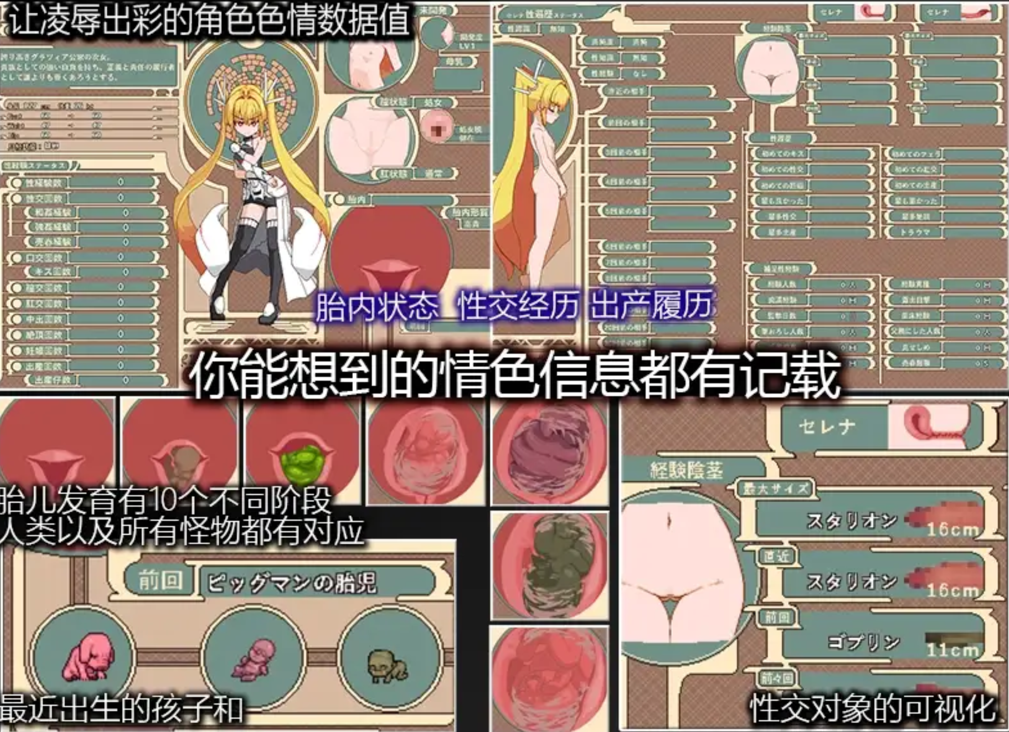 图片[2]-【日式RPG/中文/高游戏性】 Violated Princess Ver1.06.3 社团翻译版 【500M/新汉化】-嘤嘤怪之家