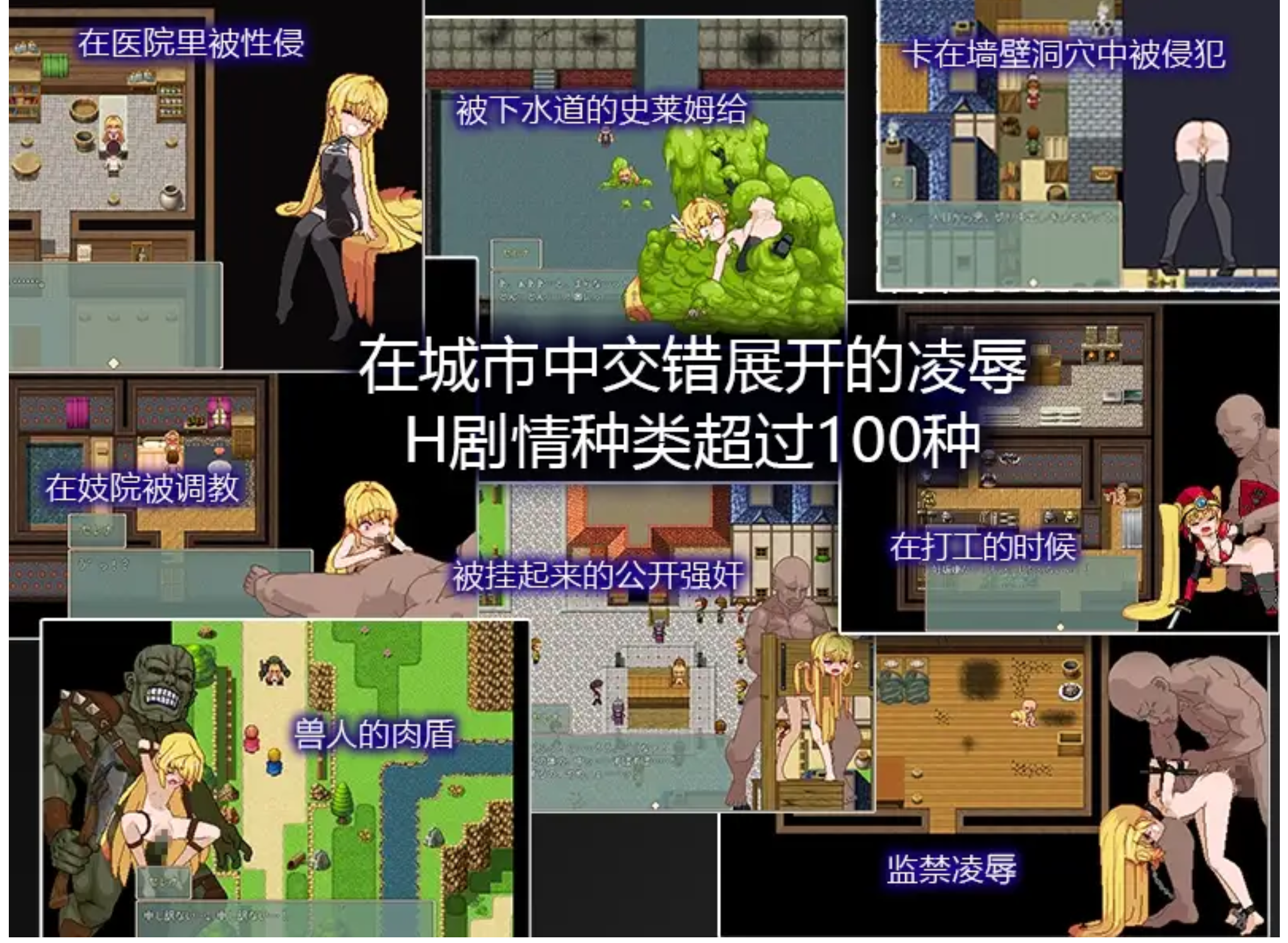 图片[3]-【日式RPG/中文/高游戏性】 Violated Princess Ver1.06.3 社团翻译版 【500M/新汉化】-嘤嘤怪之家