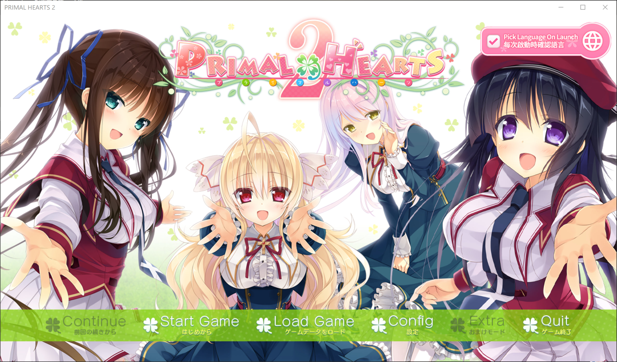 图片[8]-【大作ADV/中文/步兵】 PRIMAL×HEARTS2 STEAM官方中文版+步兵DLC整合【4.2G/新作/全CV】-嘤嘤怪之家