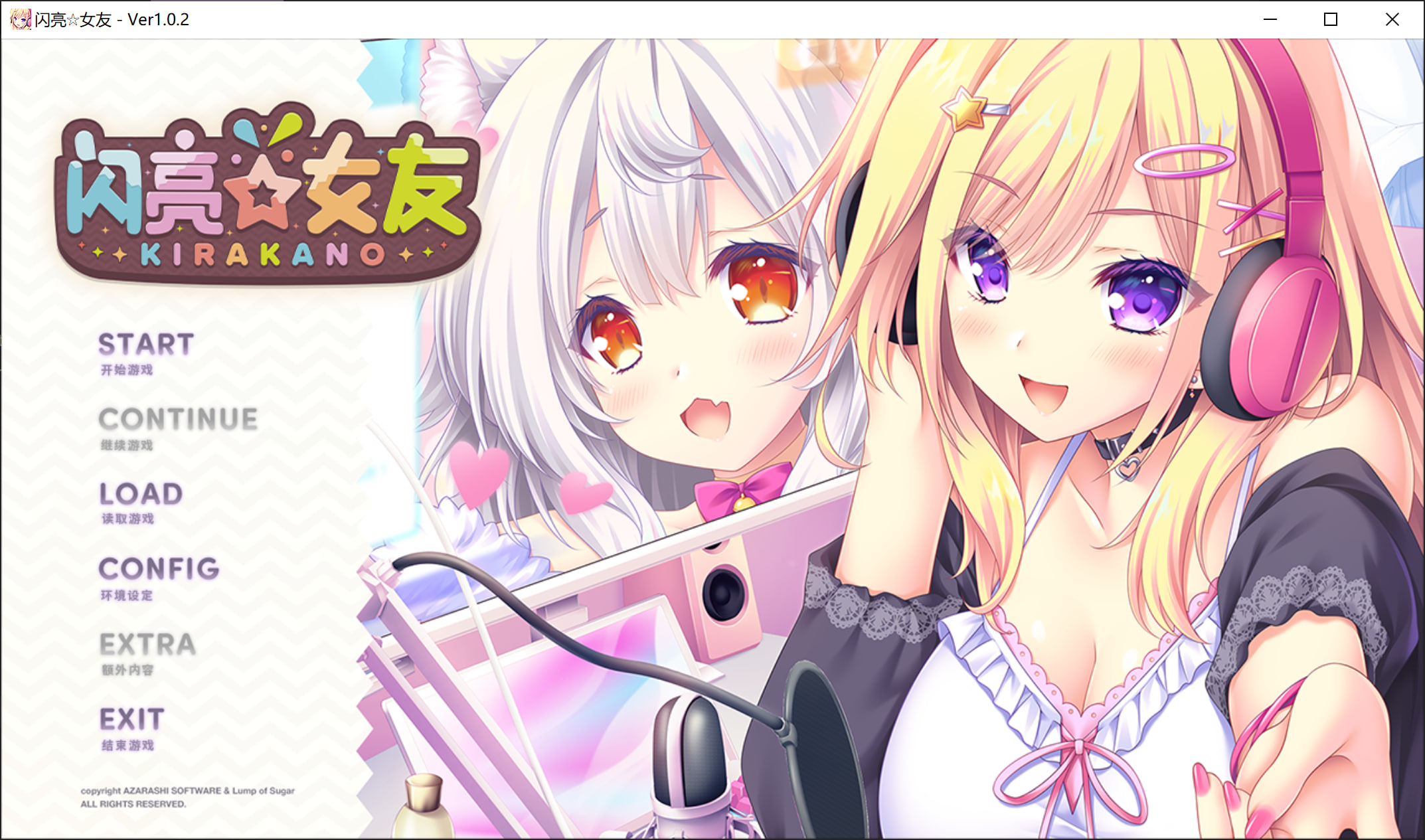 图片[3]-【ADV/中文/步兵】きら☆かの / 闪亮☆女友 STEAM官方中文版+步兵DLC整合【1.6G/全CV】-嘤嘤怪之家