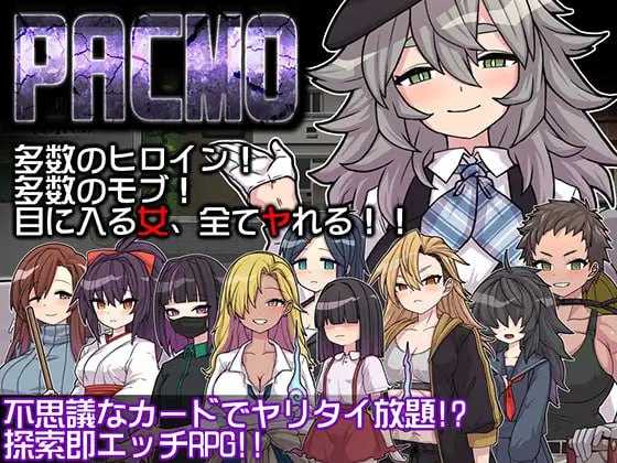 【日式RPG/AI汉化】PACMO~任何地方，任何东西，任何人！?所有的女人和为所欲为SEX!！ AI汉化版【600M/】-嘤嘤怪之家