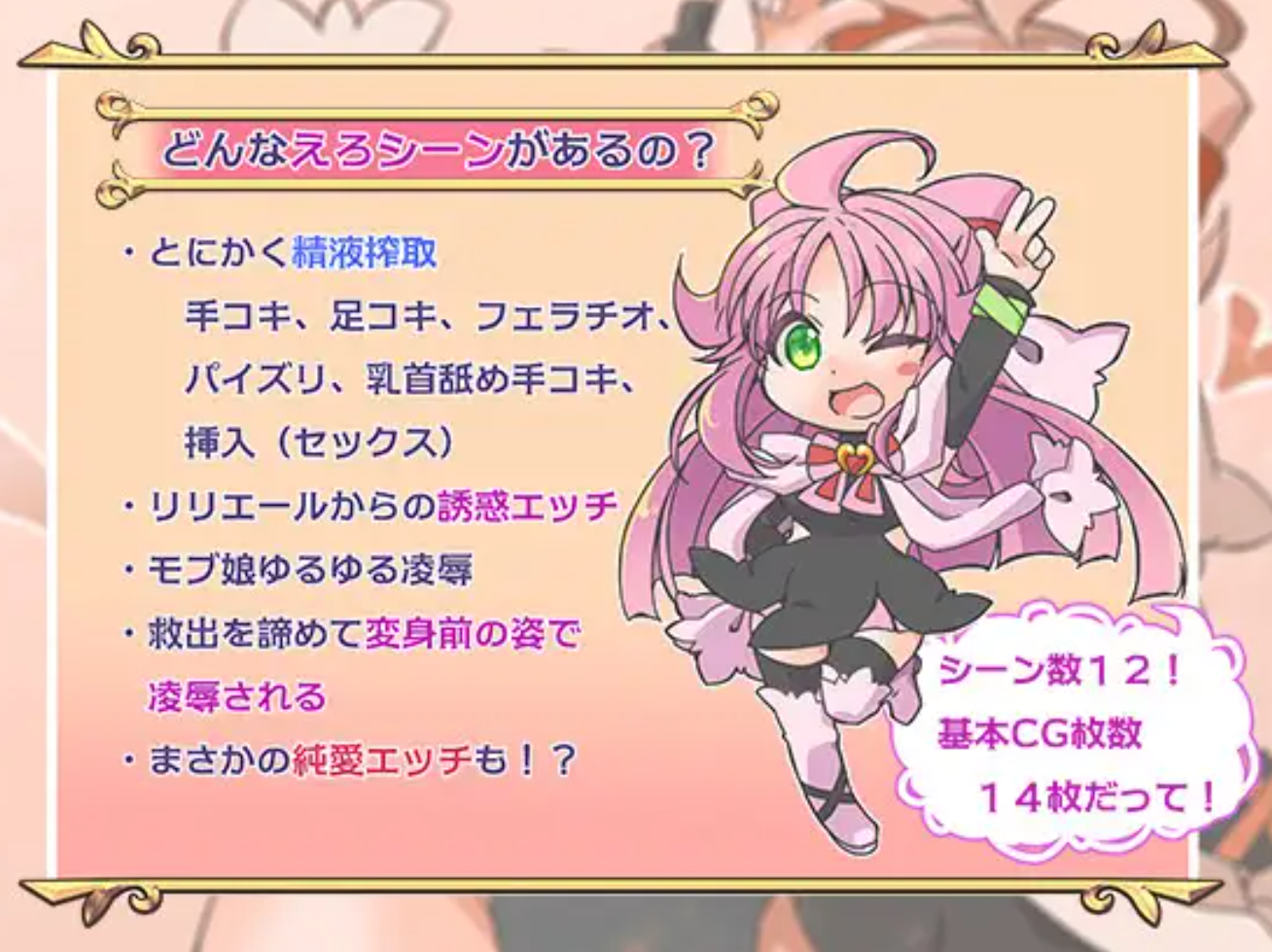 图片[3]-【日式RPG/AI汉化】魔法少女才不会被袭击呢/魔法少女は襲われない AI汉化+全回想 【1.1G/新作】-嘤嘤怪之家