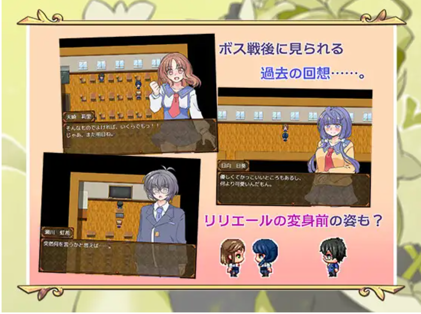 图片[2]-【日式RPG/AI汉化】魔法少女才不会被袭击呢/魔法少女は襲われない AI汉化+全回想 【1.1G/新作】-嘤嘤怪之家