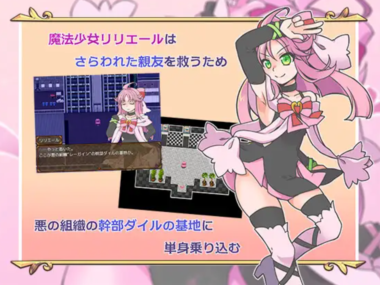 【日式RPG/AI汉化】魔法少女才不会被袭击呢/魔法少女は襲われない AI汉化+全回想 【1.1G/新作】-嘤嘤怪之家