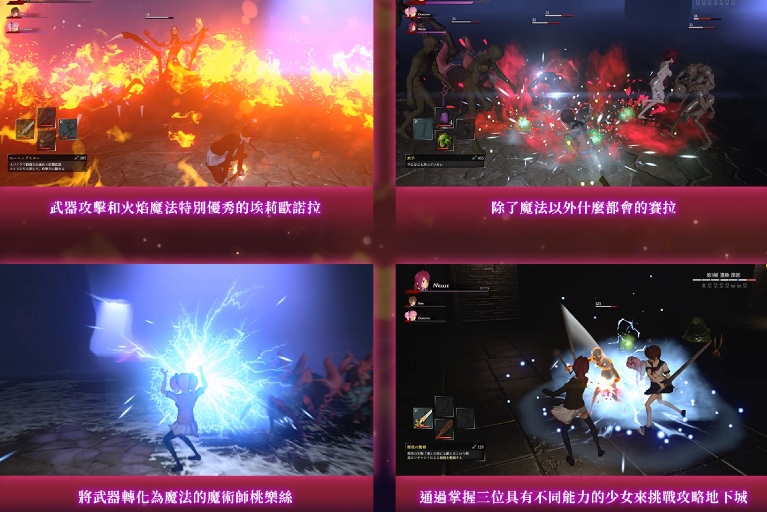 图片[6]-【ACT/汉化/3D全动态】魅魔天堂 Succubus heaven サキュバスヘヴン Ver250208 官方中文版+存档【2.2G/更新】-嘤嘤怪之家