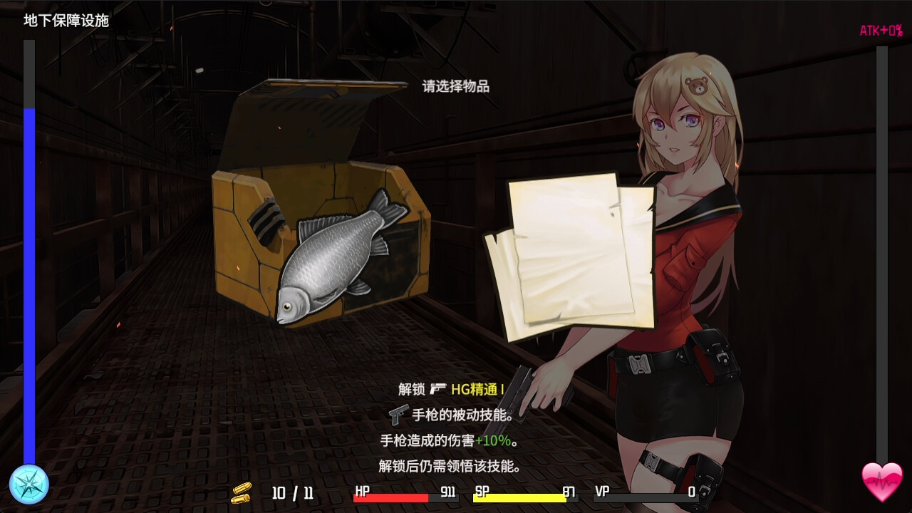 图片[7]-【RPG/中文/步兵全动态】隧道逃生 TUNNEL ESCAPE v1.1.0sn Steam官中步兵版【1.7G/更新】-嘤嘤怪之家