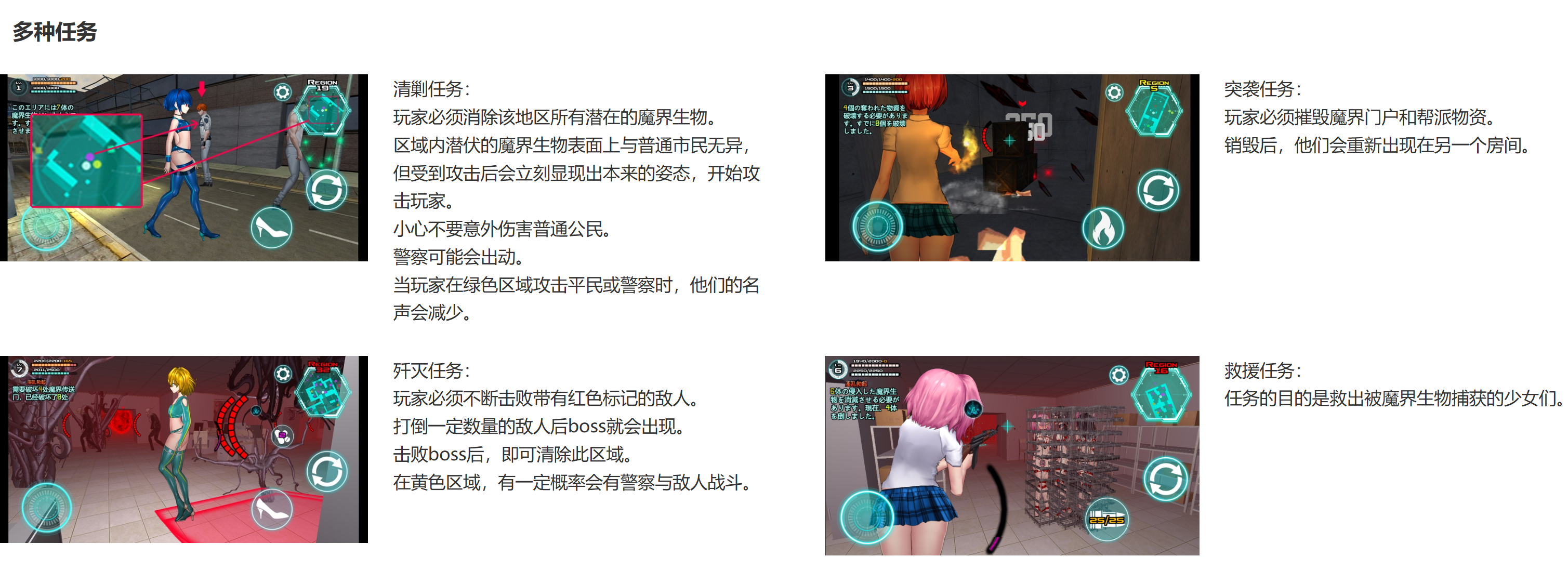 图片[3]-【3D互动/中文/全动态】[FT少女] 女体化装置Ver.0.6(女体化デバイス)  DLsite官方中文版 【500M/2月更新】-嘤嘤怪之家