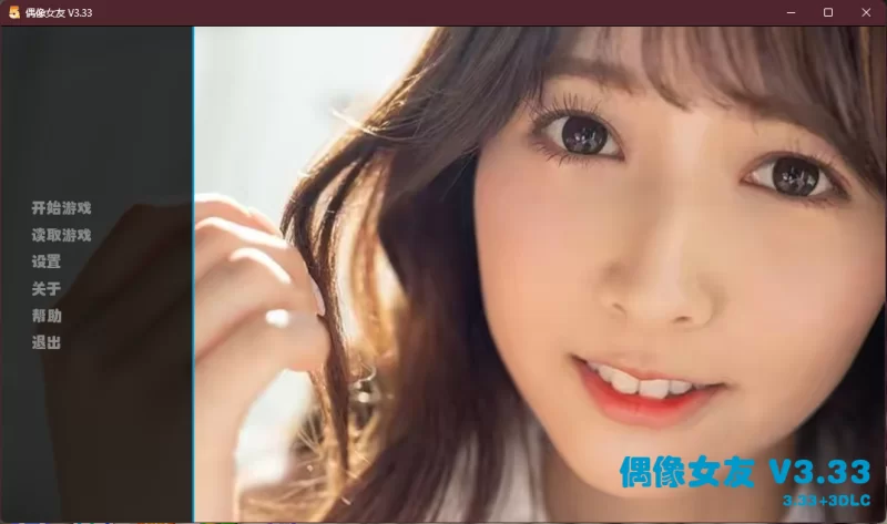 图片[1]-【真人SLG/中文/三上悠亚】我的偶像女友和她的闺蜜们 Idol girlfriend Ver3.33 官方中文重置版+3DLC【5.8G/更新】-嘤嘤怪之家
