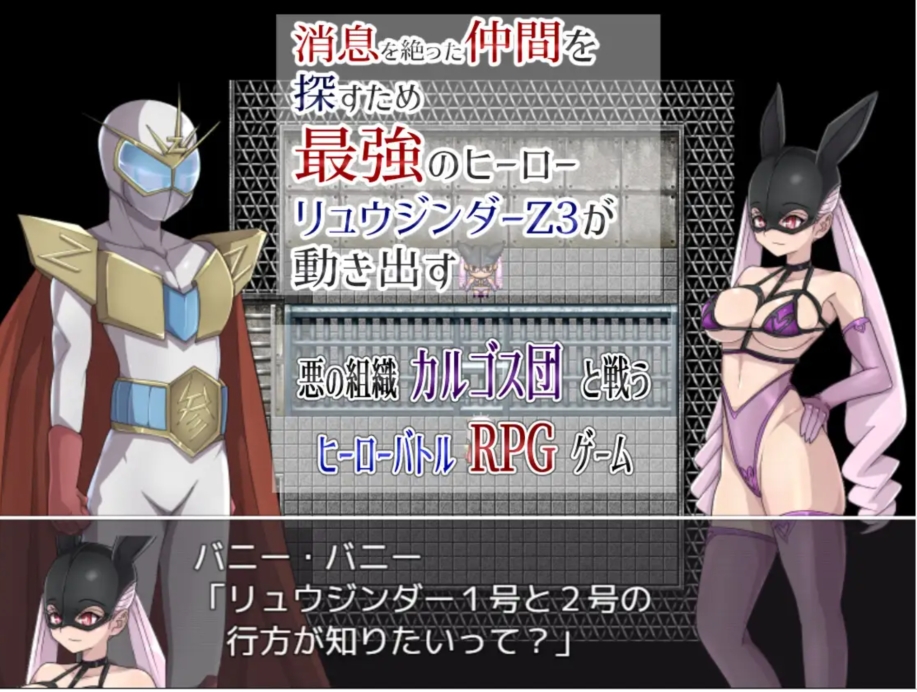 图片[2]-【日式RPG/汉化/PC+安卓】恶之女干部任务 2 ～英雄完全败北 黑猫汉化版(悪の女幹部クエスト2 ～ヒーロー完全敗北～)【1.6G/新汉化】-嘤嘤怪之家