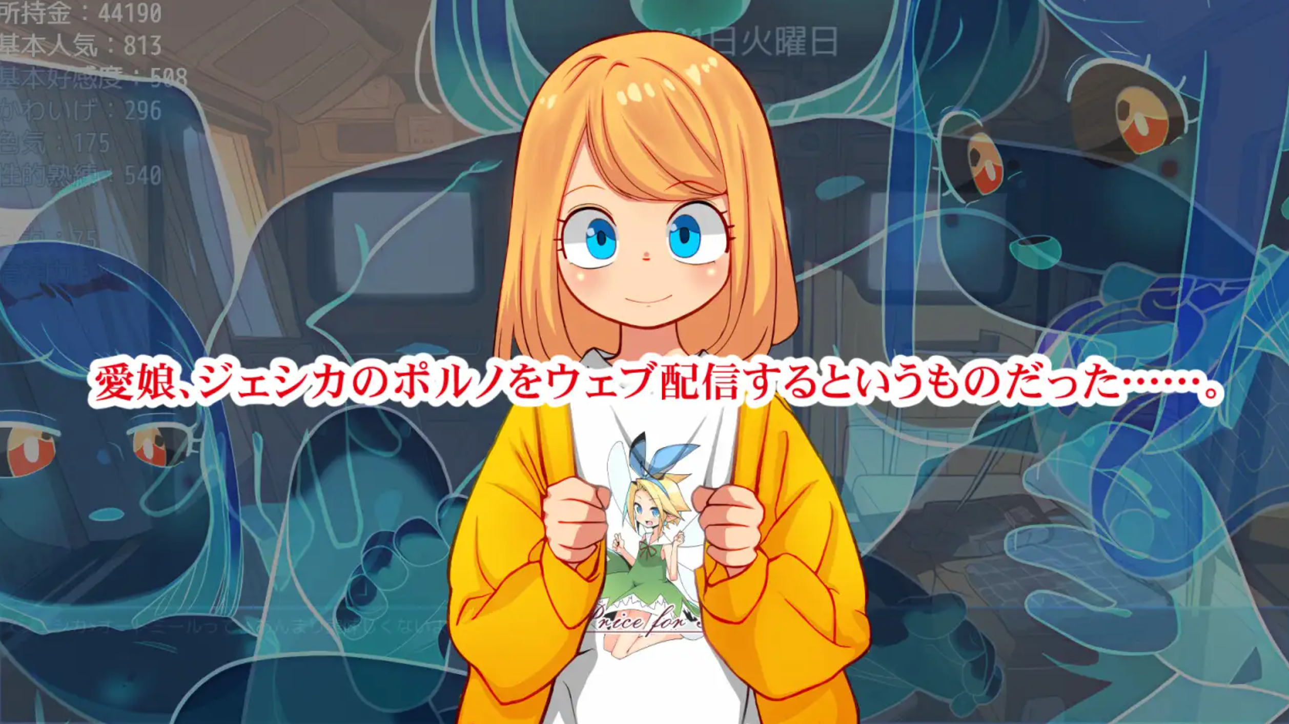 【互动RPG/汉化/PC+安卓/新作】 房车之家 Motor home ver1.16+声音DLC 【叶酱内嵌汉化版】 【6.5G/全CV】
