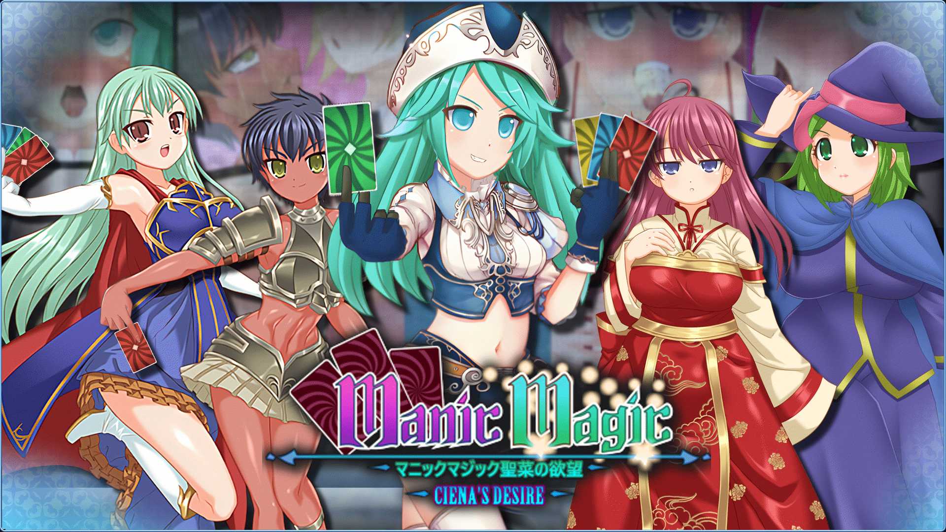 体验版[休闲SLG/全动态] 狂热的魔法 ~Ciena的渴望~ Manic Magic Ciena’s Desire Demo v1.00 机翻步兵版 [3.60G]-ACG游戏机