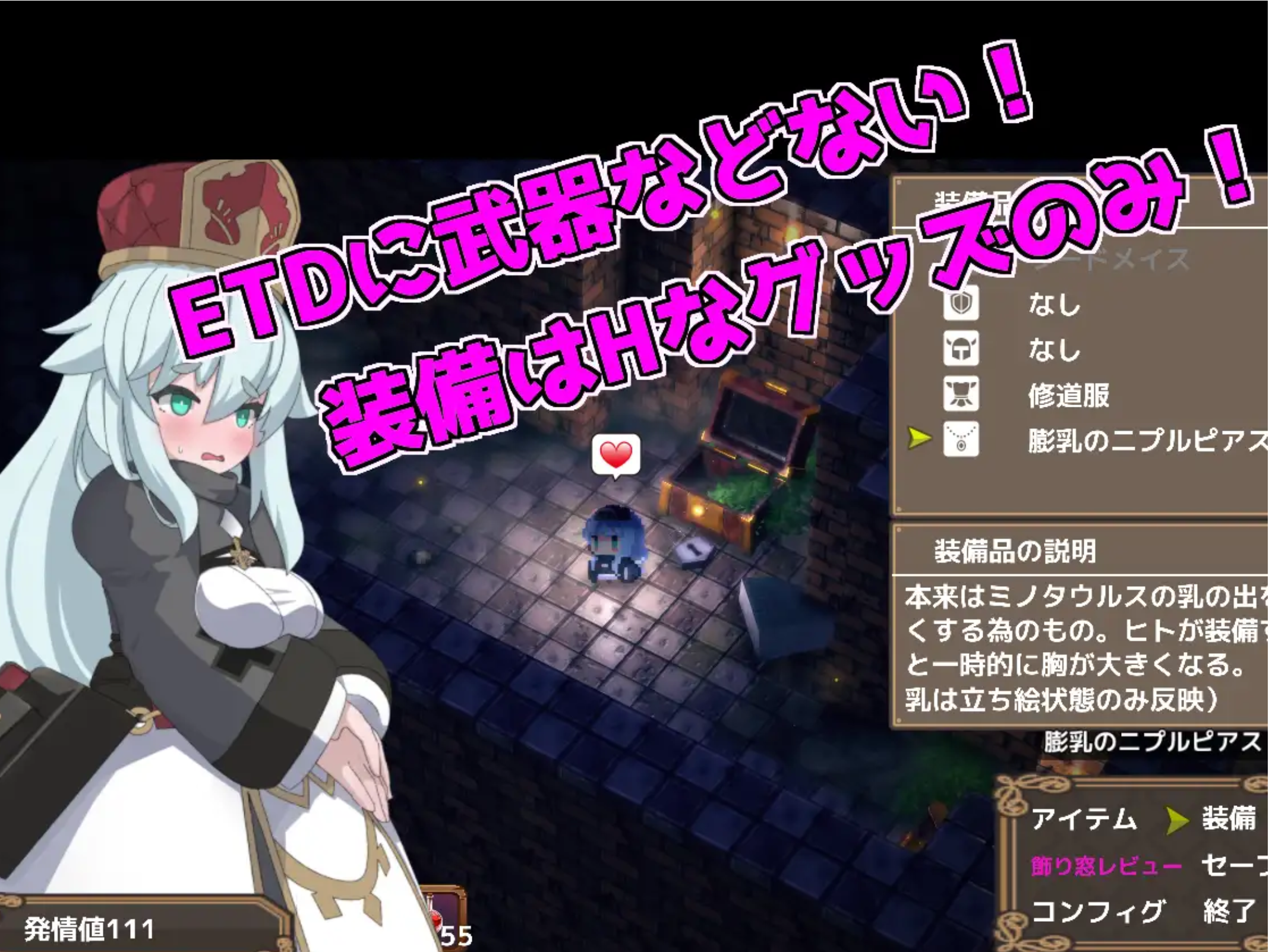 图片[5]-【ACT/全动态】PINK LIGHT 银辱陷阱地牢 PINK LIGHT O辱エロトラップダンジョン v1.0.1 AI汉化版【700M/新作】-嘤嘤怪之家