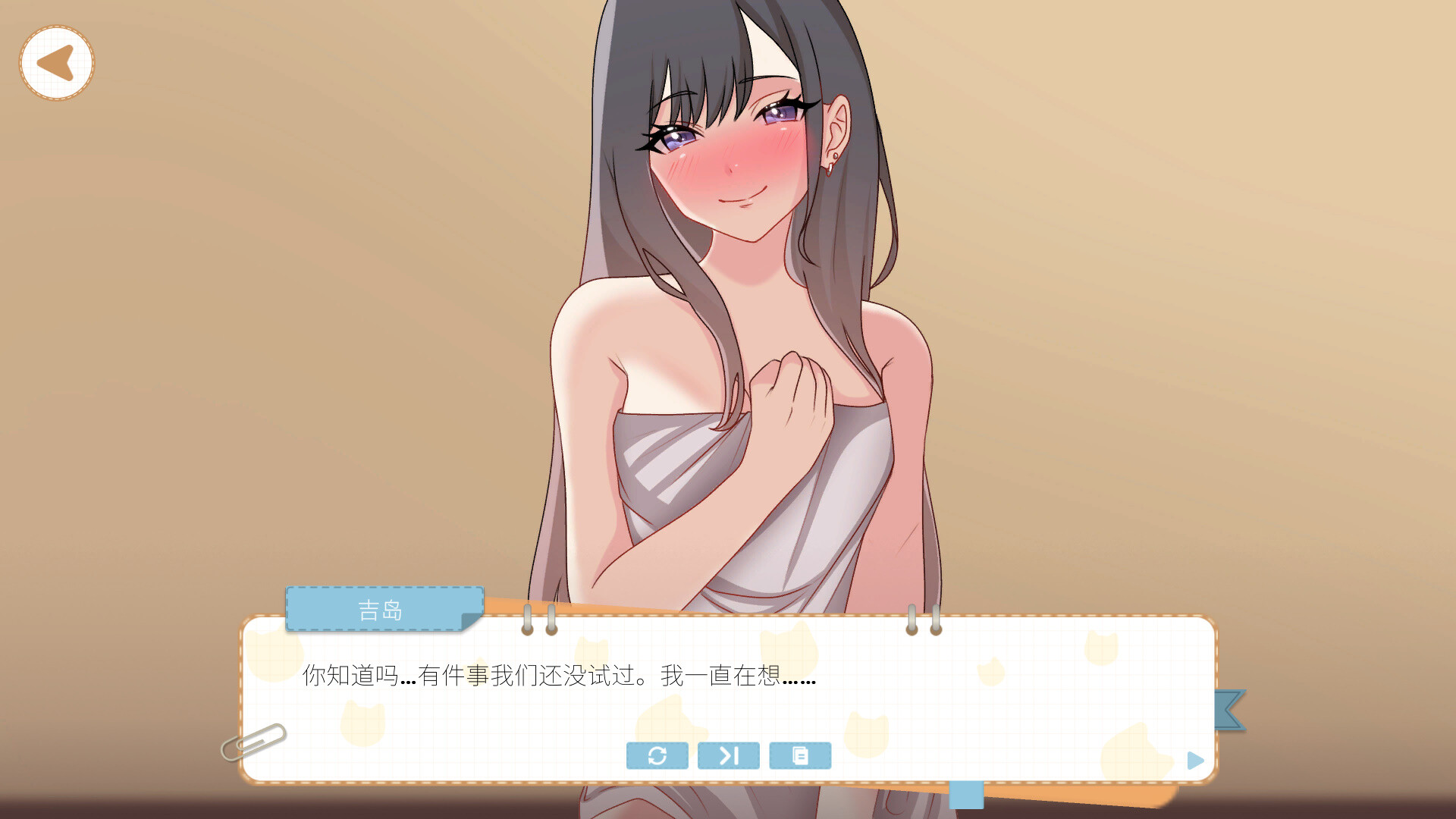 图片[4]-【互动SLG/中文/步兵全动态】吉岛：合租生活 Yoshima: Hentai Simulator STEAM官中步兵版  【2.2G/新作】-嘤嘤怪之家