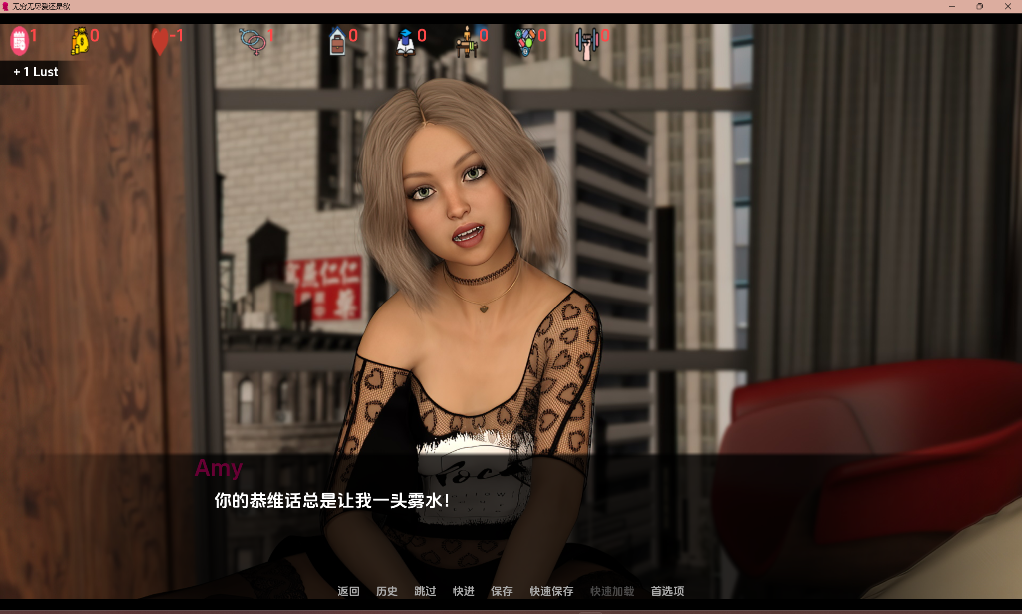 图片[2]-【欧美SLG/汉化/PC+安卓】无限：爱与欲望 Infinity Love or Lust  R22 汉化步兵版【3.5G/新作】-嘤嘤怪之家