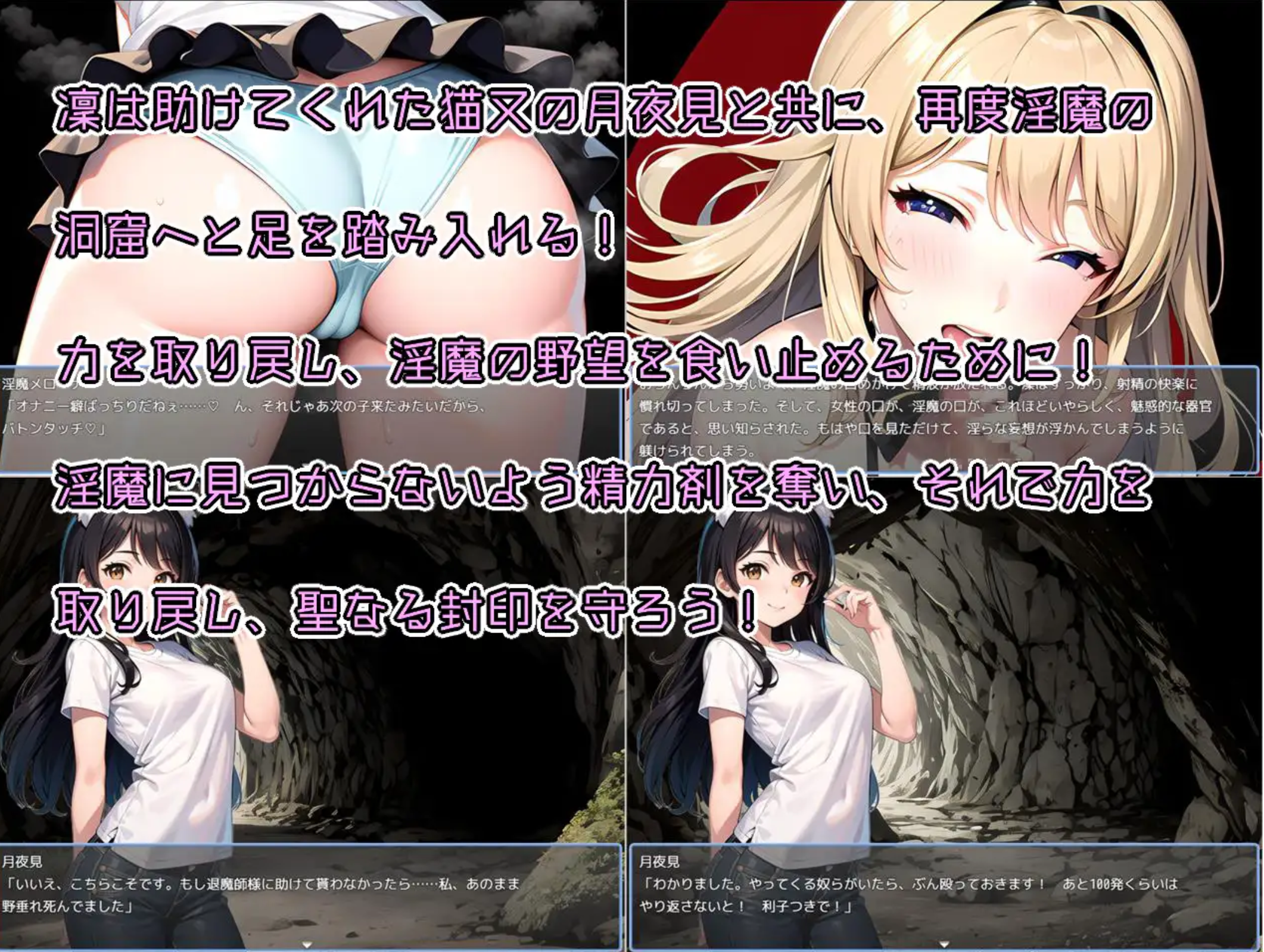 图片[1]-【日式RPG/AI汉化】少年退魔師银斗記 决不被魅魔夺走童真！Ver1.04 AI汉化版【700M/新作】-嘤嘤怪之家