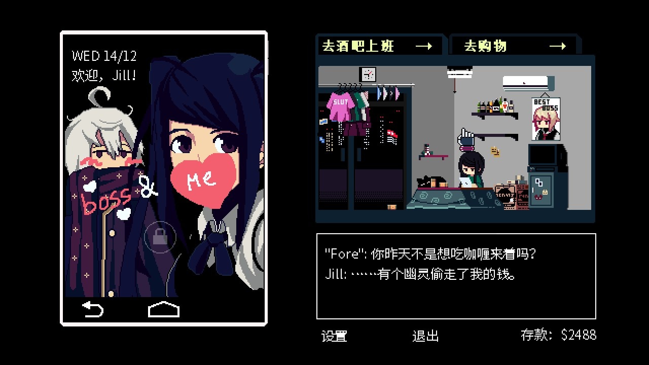 图片[8]-【SLG/中文/全动态】VA-11 Hall-A：赛博朋克酒保行动/VA-11 Hall-A: Cyberpunk Bartender Action 官方中文版【1.5G/新作】-嘤嘤怪之家