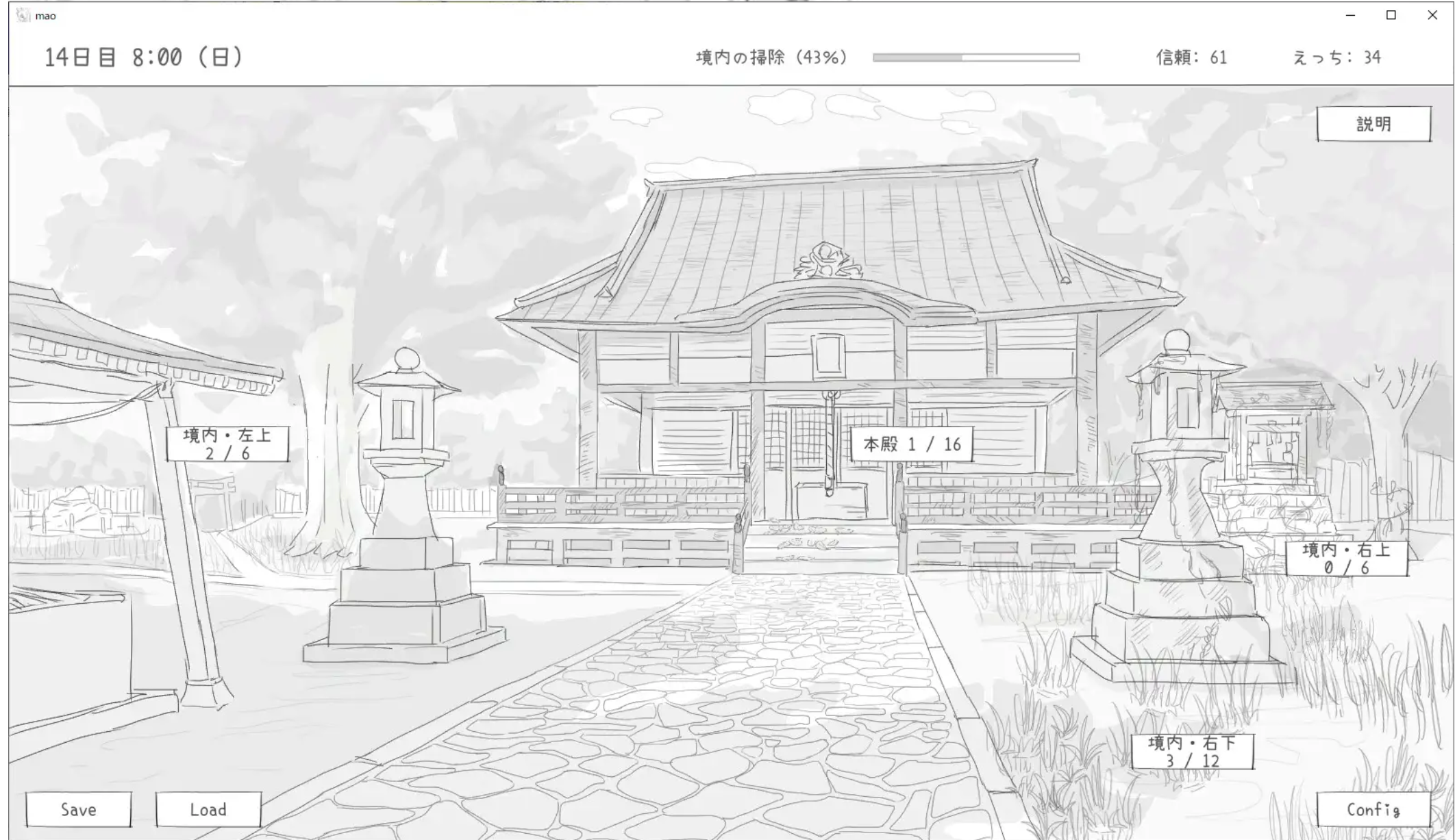 图片[2]-【互动SLG/机翻/黑白色】与长生萝莉狐共度的30天 長命ロリ狐との30日間 挂载机翻汉化【100M/新作】-嘤嘤怪之家