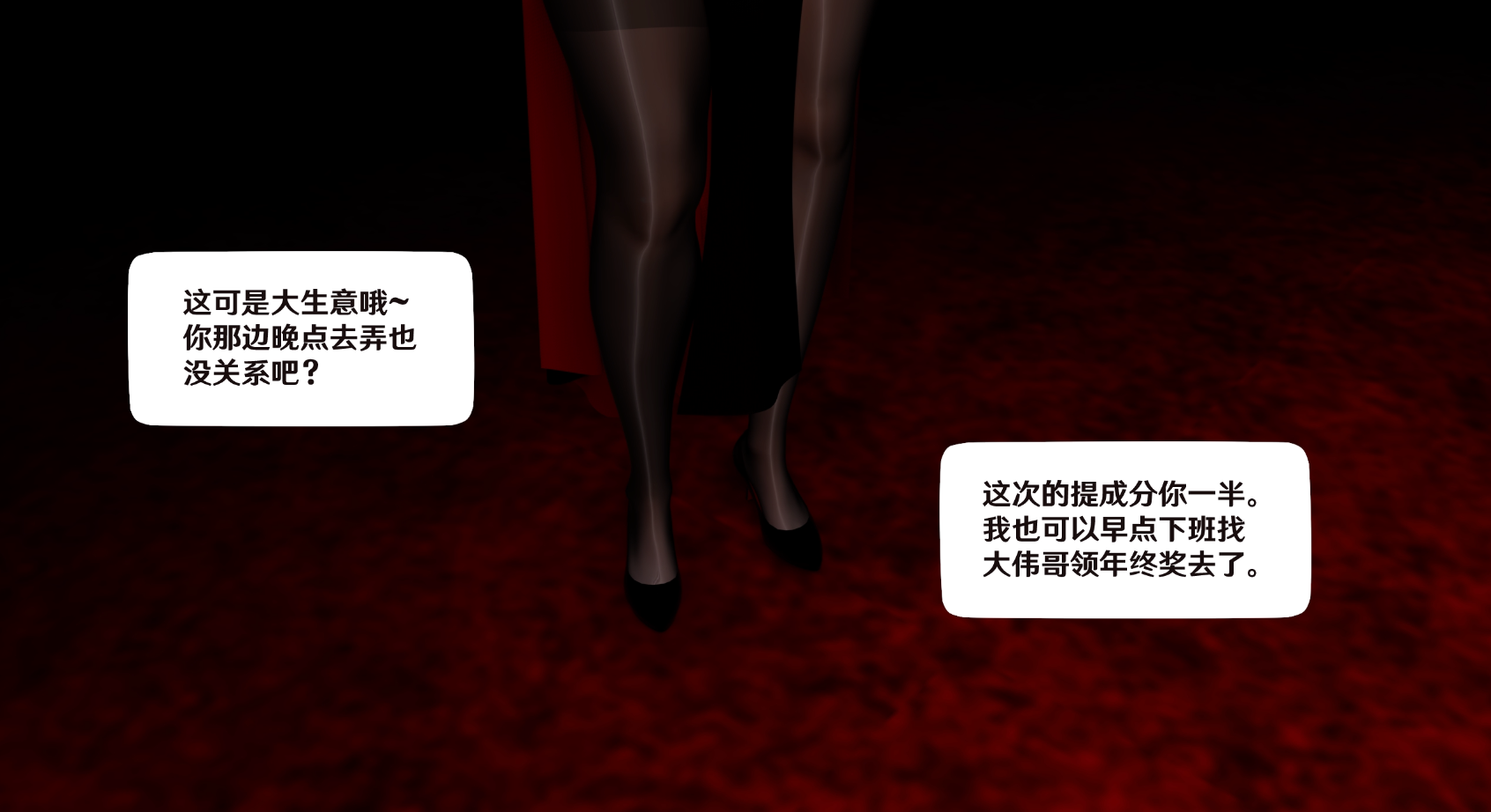 图片[2]-【MMD/中文/步兵】 相位土豆 1月作品：原神SPA~神子技师的VIP项目 【400M/CV】-嘤嘤怪之家