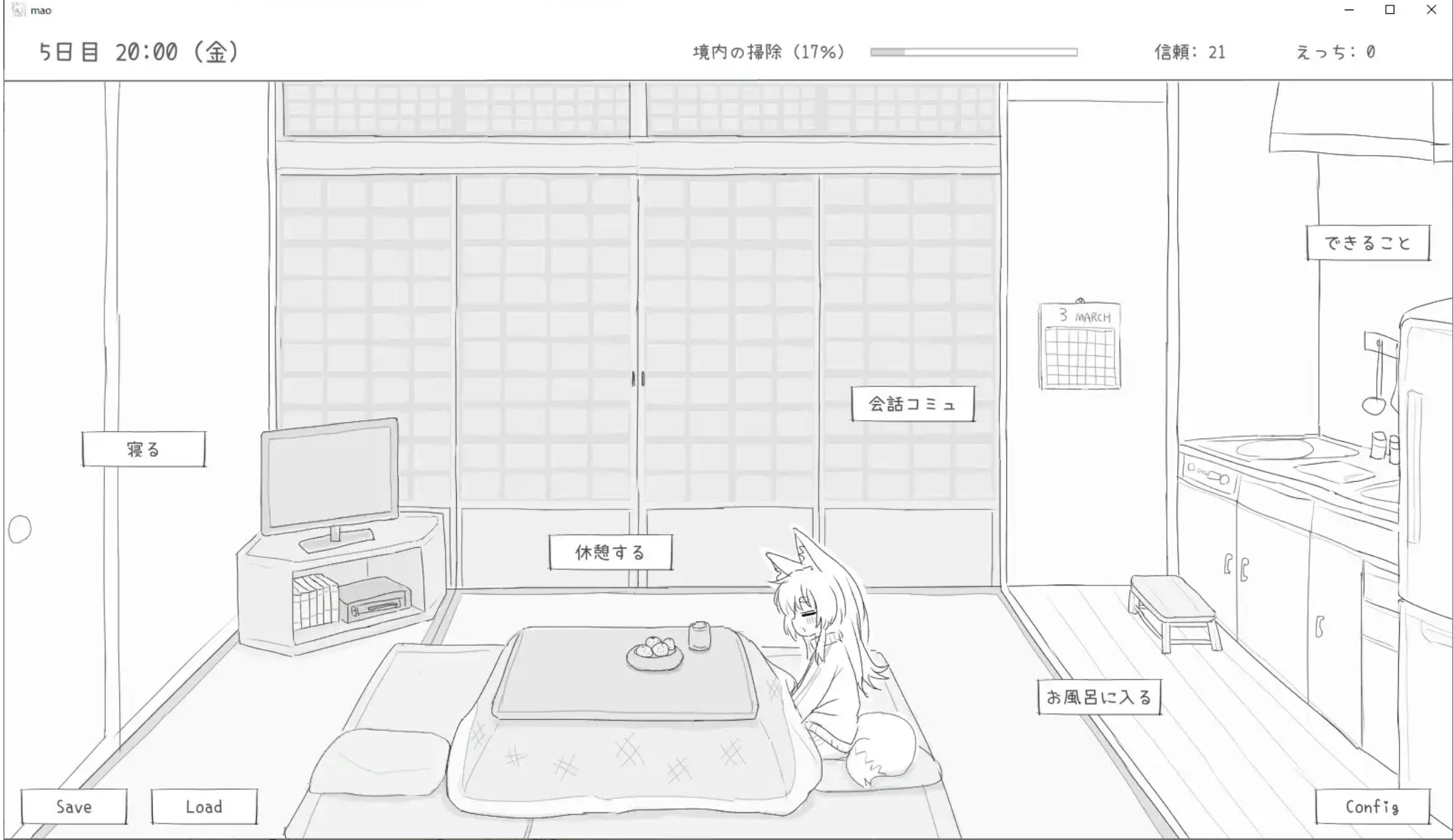 图片[3]-【互动SLG/机翻/黑白色】与长生萝莉狐共度的30天 長命ロリ狐との30日間 挂载机翻汉化【100M/新作】-嘤嘤怪之家