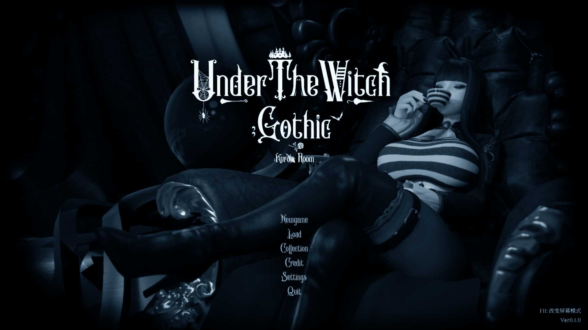 【3D游戏/中文/步兵全动态】魔女的侵袭:库洛的房间 Under The Witch:Kuro’s Room Ver0.50 v2025.03更新【5G/更新】-嘤嘤怪之家