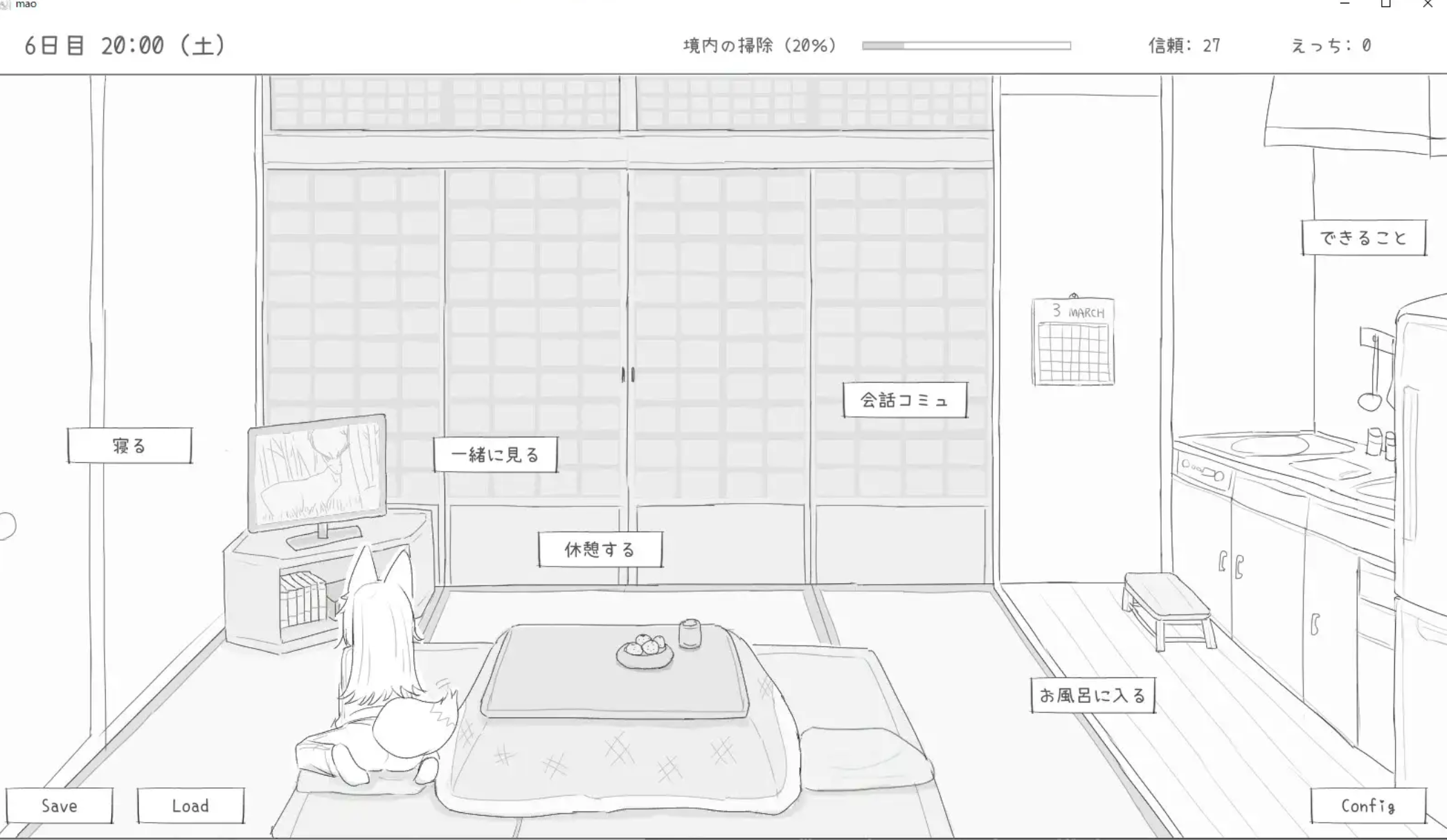 图片[4]-【互动SLG/机翻/黑白色】与长生萝莉狐共度的30天 長命ロリ狐との30日間 挂载机翻汉化【100M/新作】-嘤嘤怪之家