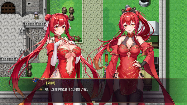 图片[5]-【RPG/中文/动态CG】 花园魔三国-The Sacrificial Girl of the Fantasy 3 Kingdoms- STEAM官方中文版【1.2G/CV】-嘤嘤怪之家