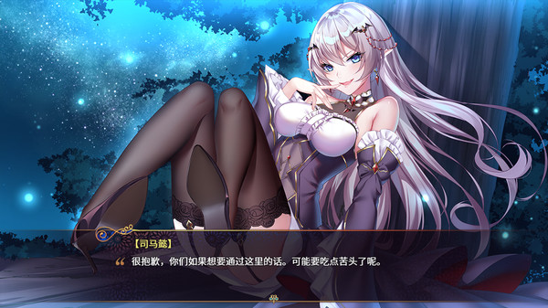 图片[6]-【RPG/中文/动态CG】 花园魔三国-The Sacrificial Girl of the Fantasy 3 Kingdoms- STEAM官方中文版【1.2G/CV】-嘤嘤怪之家