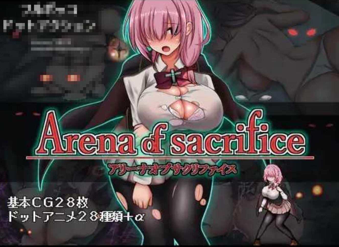 【横版ACT/全动态】献祭竞技场 Arena of sacrifice  DL正式发售版 【300M/新作】-嘤嘤怪之家