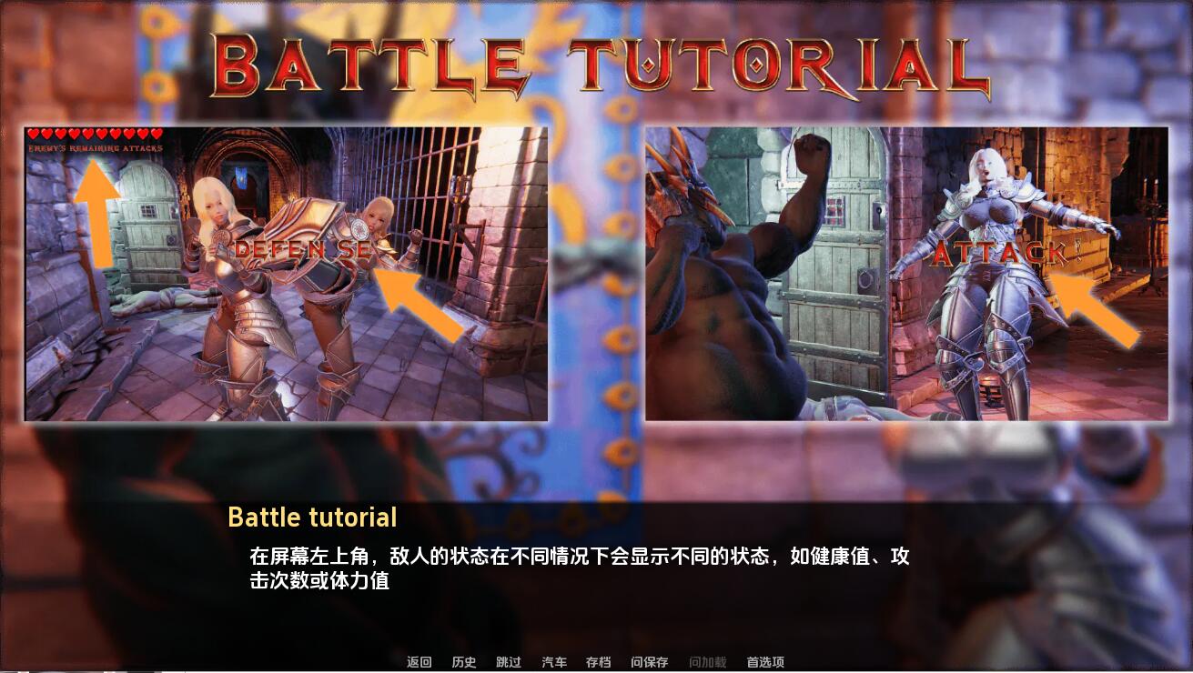 图片[2]-【SLG/AI汉化/PC+安卓】兽人崛起2：黑暗记忆 Rise of the Orcs 2: Dark Memories v3.4b 汉化步兵版【5.9G】-嘤嘤怪之家
