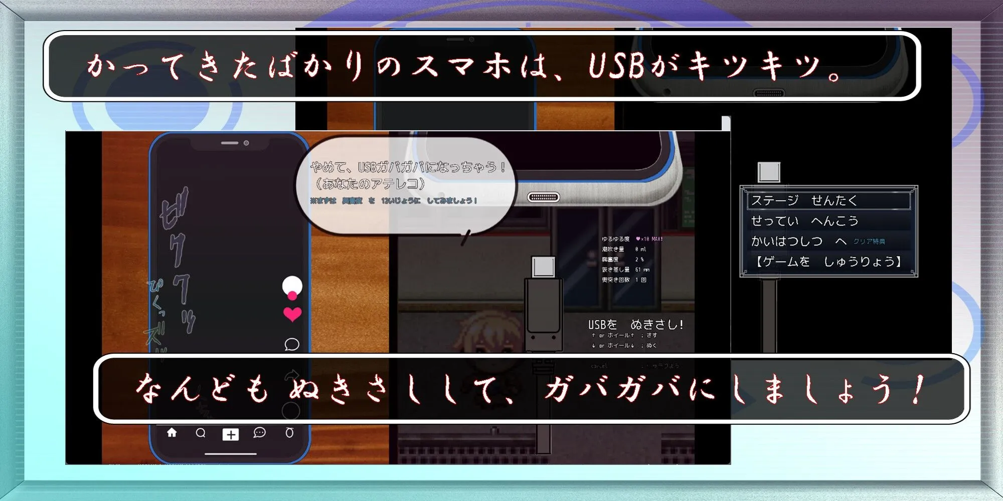 图片[2]-【日式SLG/AI汉化】快住手、USB接口要松掉了！type:Red やめて、USB端子がガバガバになっちゃう! type:Red AI汉化版【300M/新作/CV】-嘤嘤怪之家