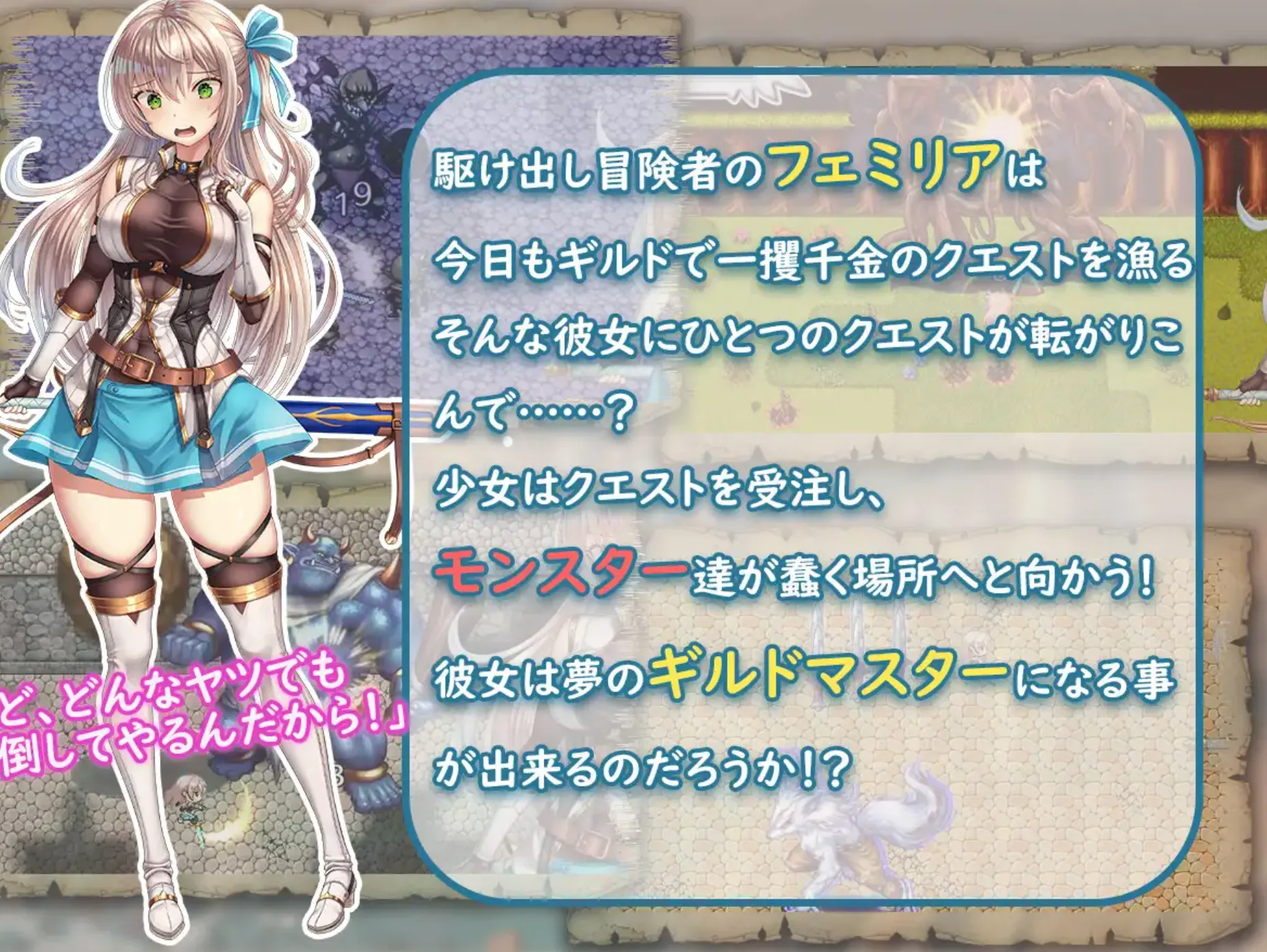 图片[2]-【日式RPG/AI汉化/PC+安卓】以成为公会长为目标的少女今天也正在进行任务 V1.0 AI汉化版【1G/新作】-嘤嘤怪之家