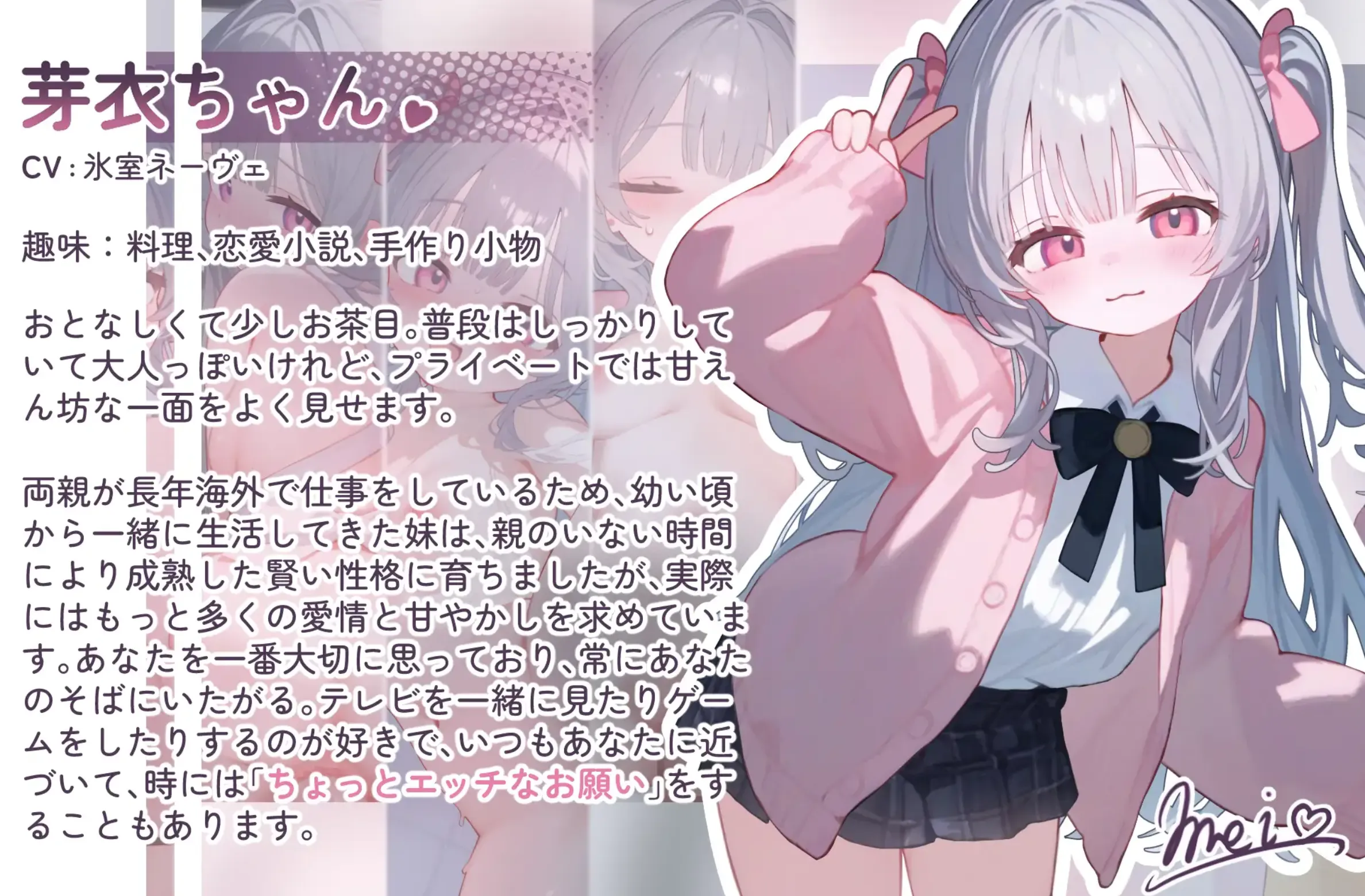 图片[1]-【SLG/全动态/PC+安卓】和爱撒娇的妹妹两人独处的甜蜜生活 甘えんぼな妹と二人きりいちゃラブ性活 【200M/新作】-嘤嘤怪之家