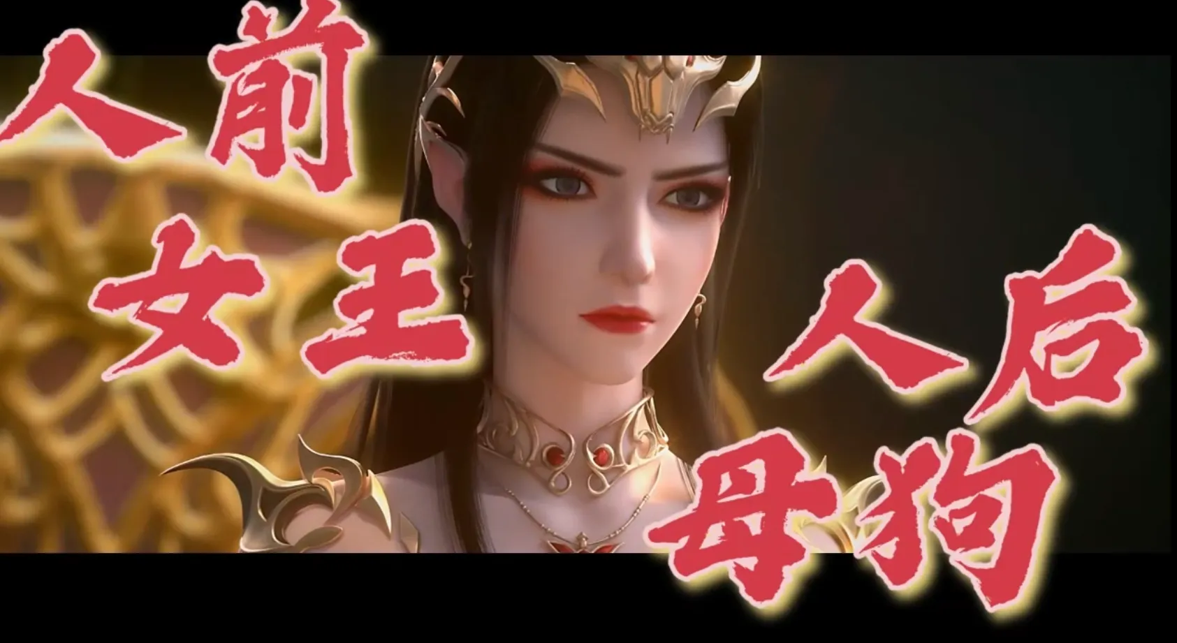 图片[1]-【3D动画/中文/步兵】VAM-美杜莎同人-人前女王人后母狗 中文步兵版 【200M/CV】-嘤嘤怪之家