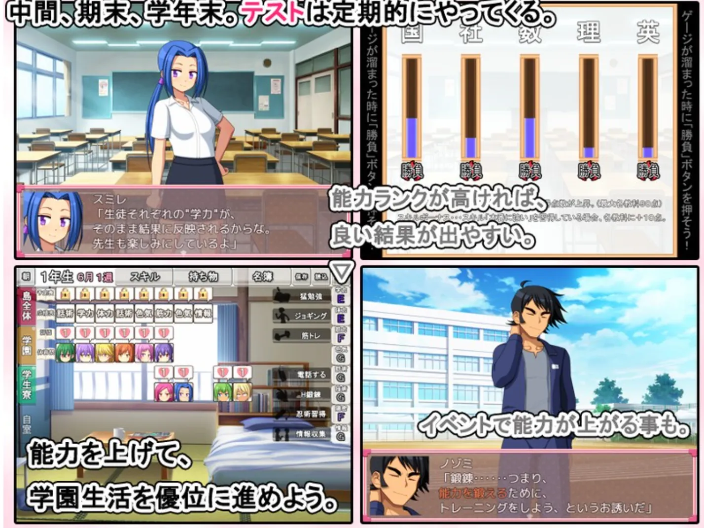 图片[3]-【养成SLG/AI汉化】青春学园 お年頃学園 AI汉化版【600M/新作】-嘤嘤怪之家