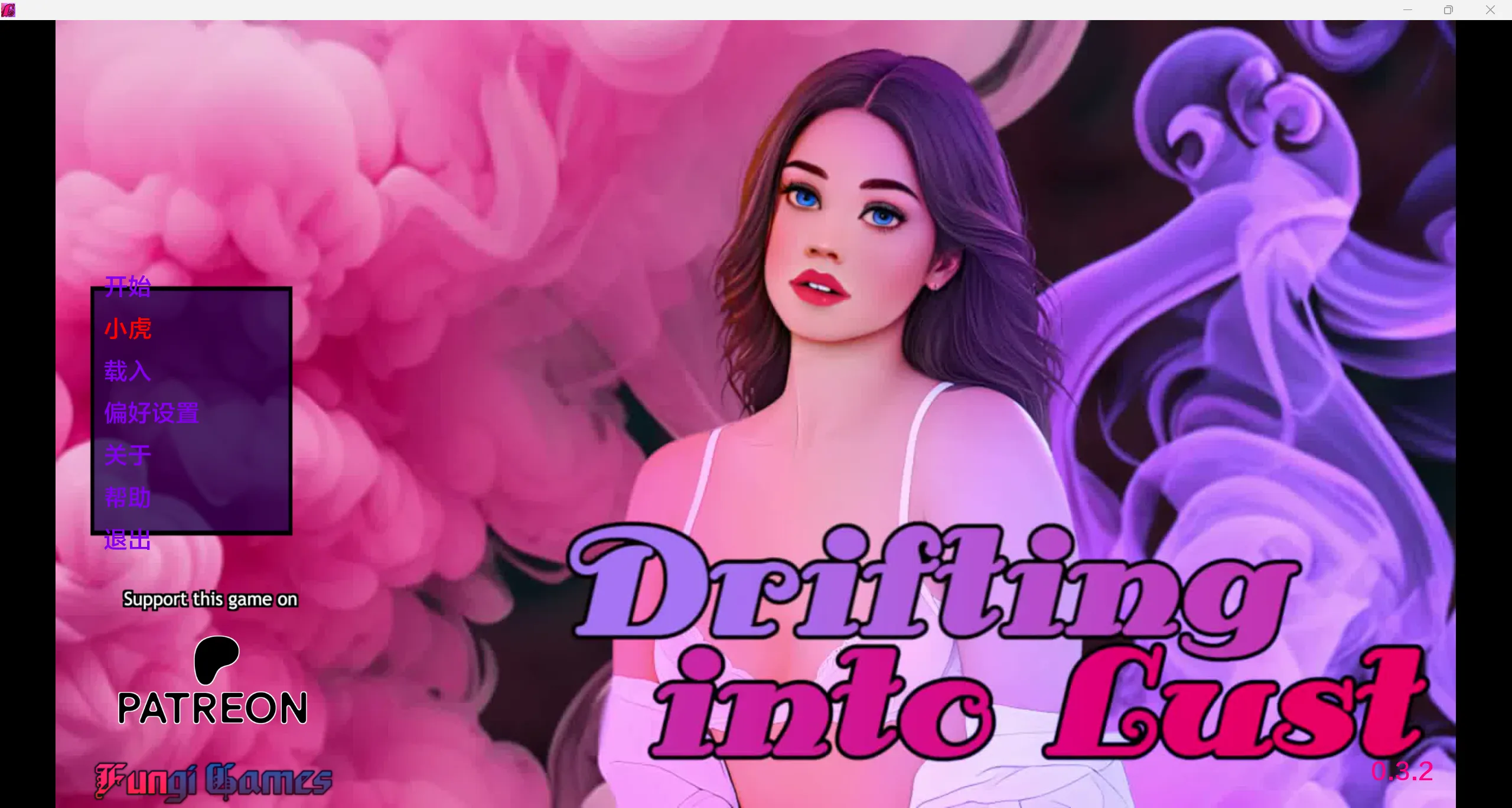图片[1]-【欧美SLG/AI汉化/PC+安卓】陷入欲望Drifting into Lust v0.3.3 AI汉化步兵版【1.9G/新作】-嘤嘤怪之家