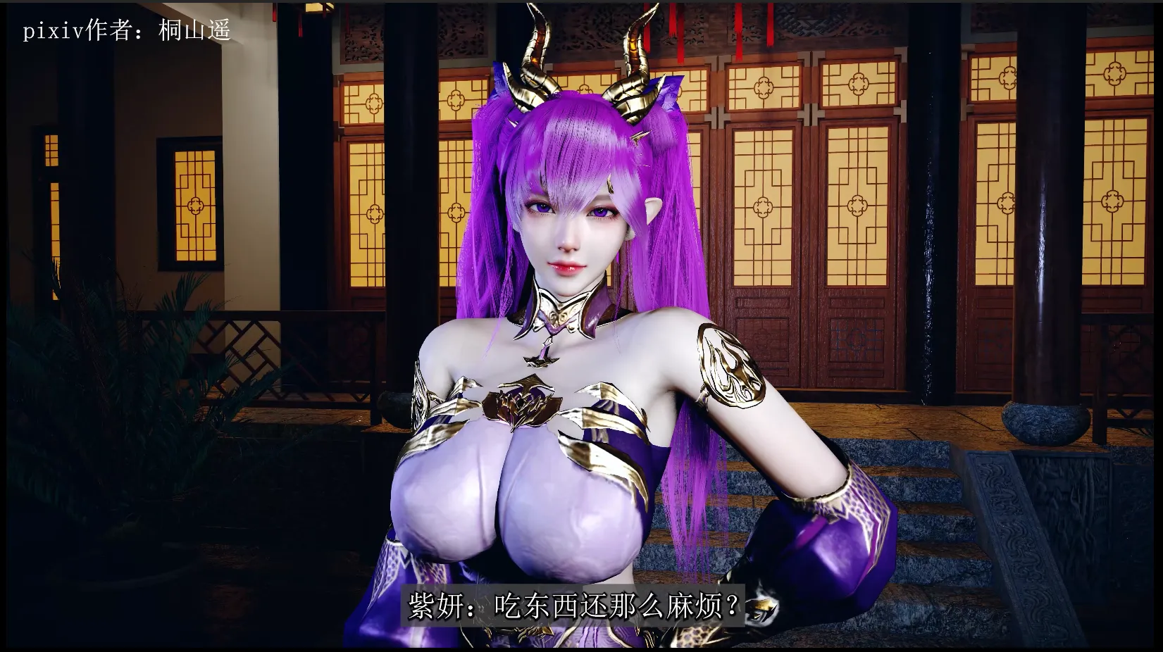 图片[1]-【3D动画/中文/步兵】[桐山ハルカ]我穿越到了斗破苍穹-紫妍篇 4K 中文剧情版【6G/中配CV】-嘤嘤怪之家
