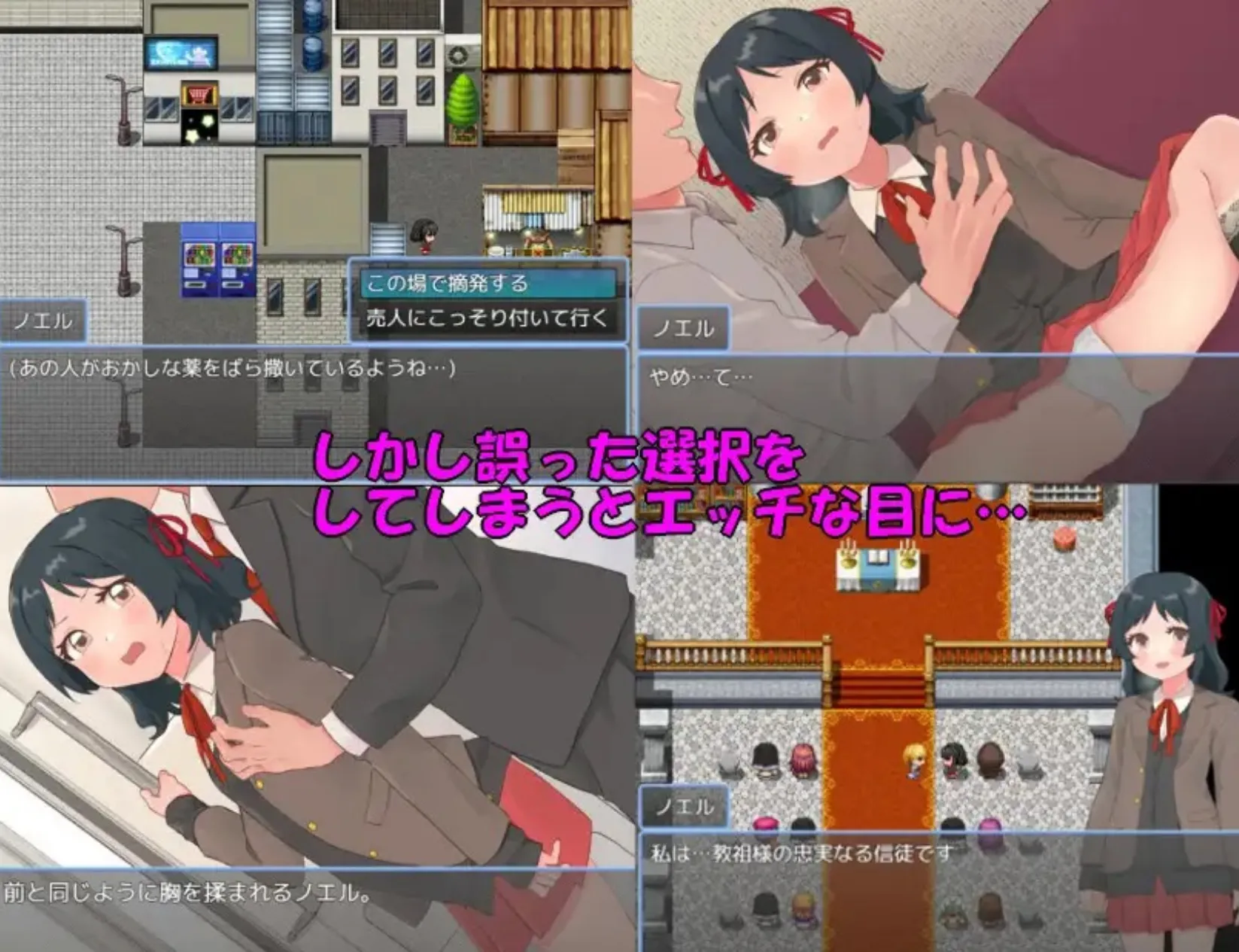 图片[2]-【日式RPG/AI汉化】天使诺艾尔～沉沦欲念之都～/天使ノエル～淫欲にまみれた街～ Ver1.01 AI汉化版【500M/新作】-嘤嘤怪之家