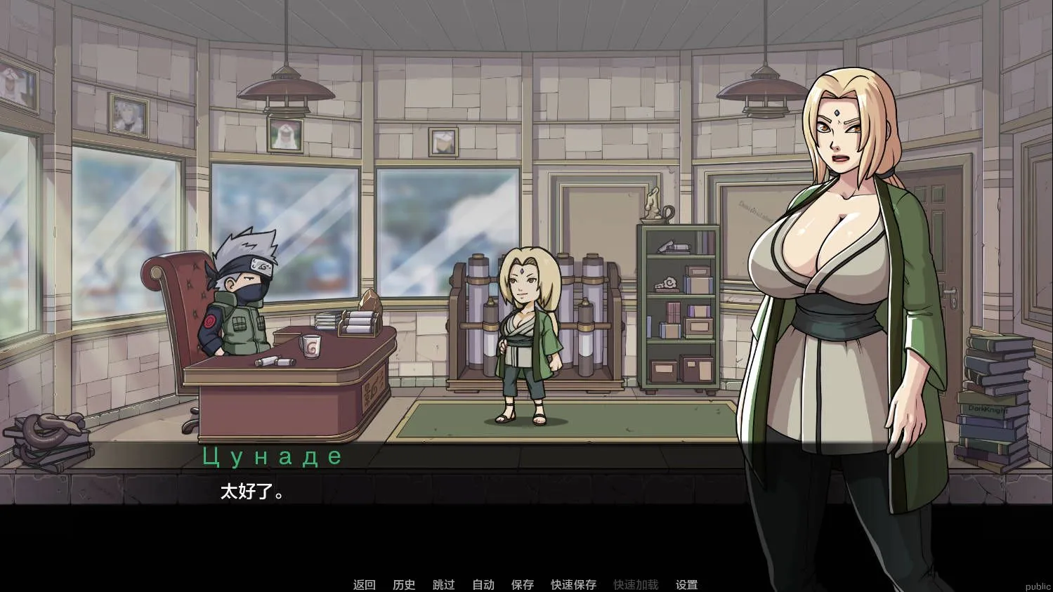 图片[2]-【SLG/AI汉化/步兵2D】纲手卷轴/Tsunade’s Scroll Ver0.1 AI汉化步兵版 【400M/新作】-嘤嘤怪之家