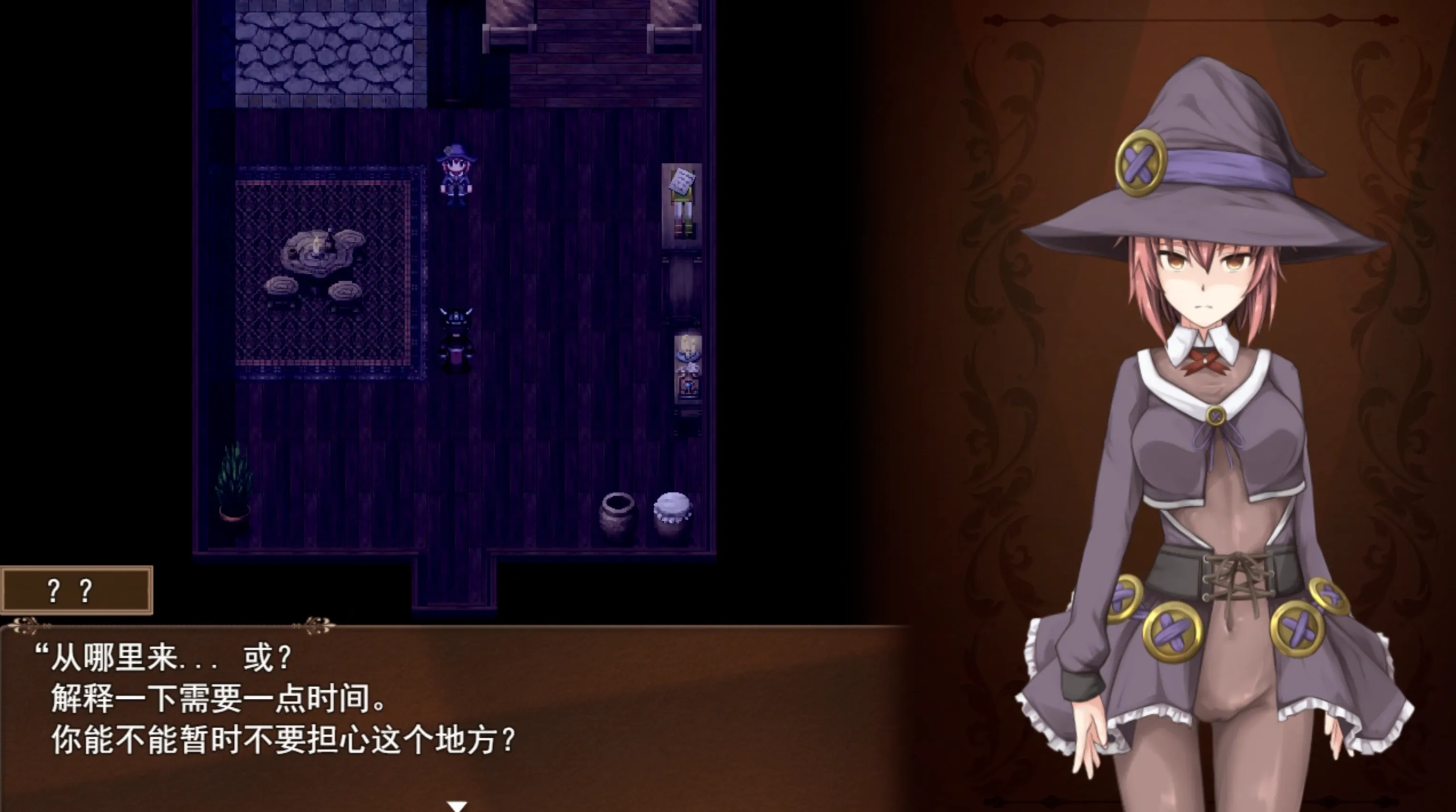 图片[2]-【日式RPG/中文】噬欲之书II ~虚假的哈利路亚~ BegieAdeII ~偽りのハレルヤ~官方AI汉化+存档【1.6G/新作/CV】-嘤嘤怪之家