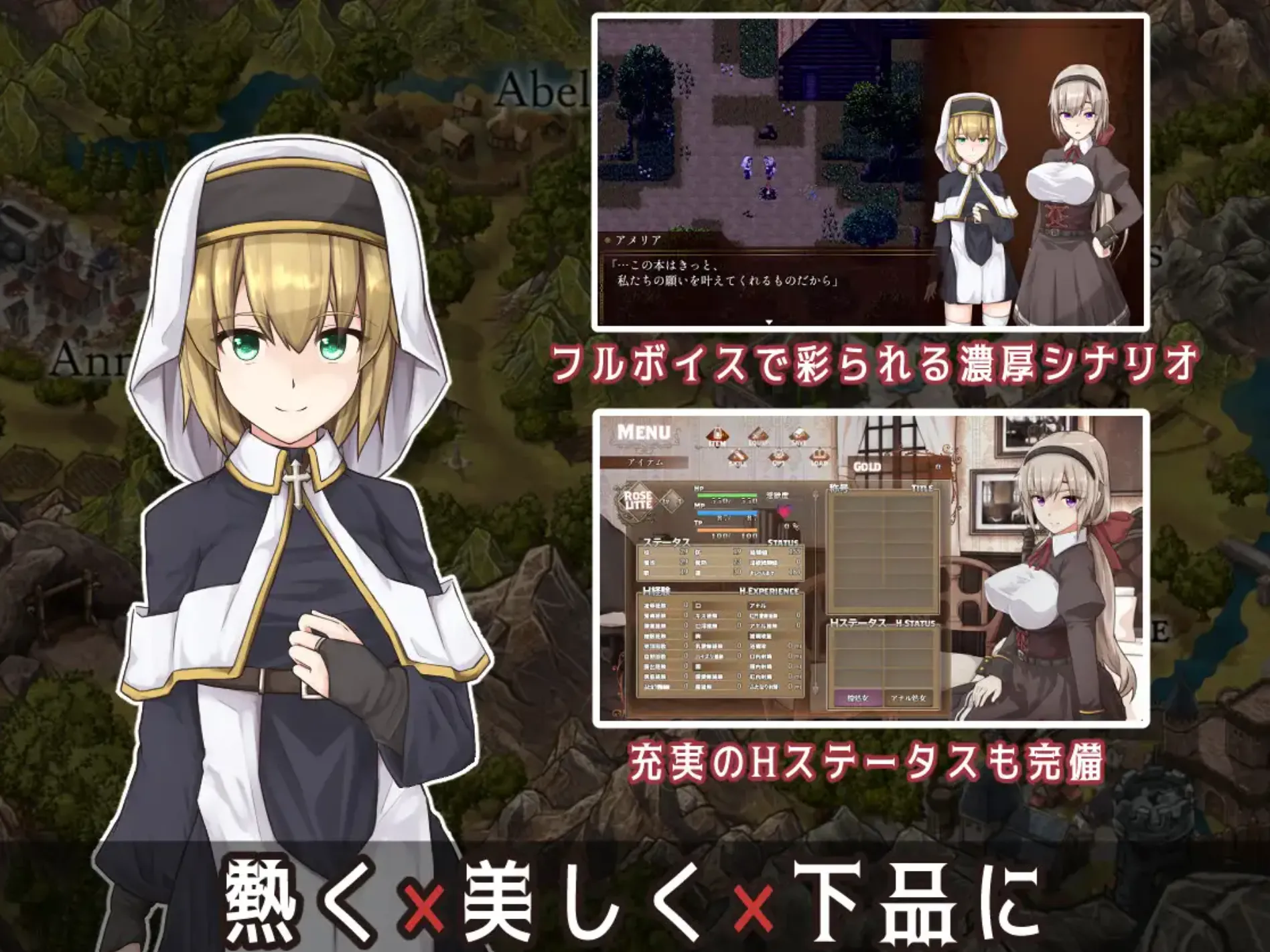 图片[4]-【日式RPG/中文】噬欲之书II ~虚假的哈利路亚~ BegieAdeII ~偽りのハレルヤ~官方AI汉化+存档【1.6G/新作/CV】-嘤嘤怪之家