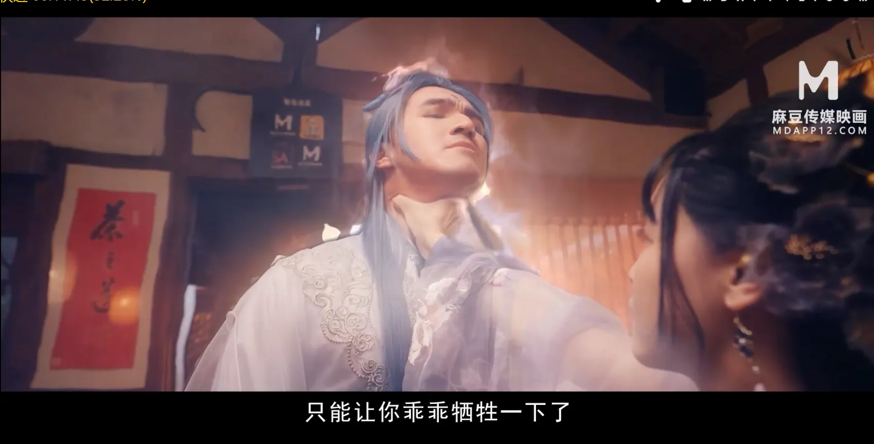 图片[4]-【COSPLAY/视频/步兵】仙界大片震撼来袭：哪吒2之放荡三龙女大战真阳魔童 堪称神仙肉蒲团【900M/CV】-嘤嘤怪之家