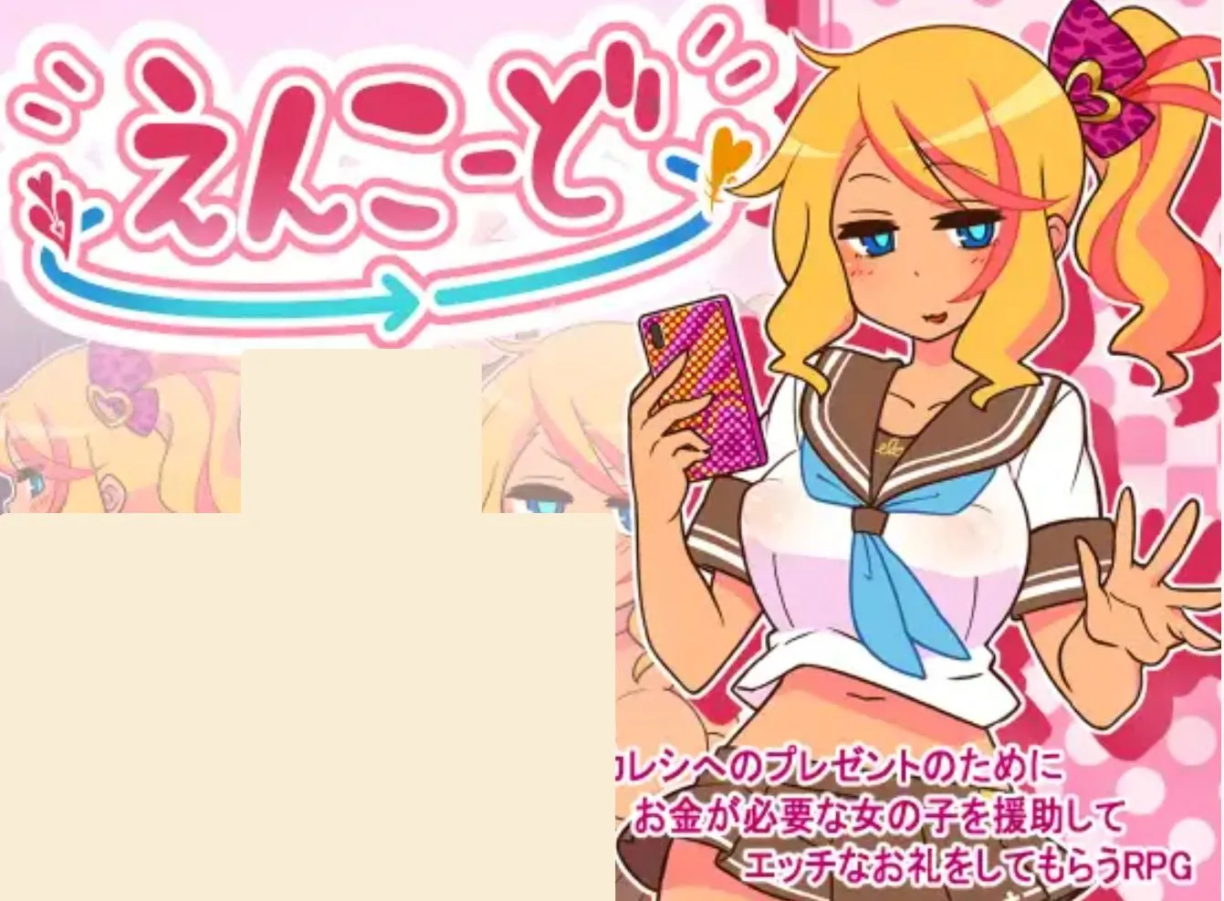 图片[1]-【日式SLG/汉化/PC+安卓】出租情人！安可！えんこーどあんこーる!ver1.26+DLC CWY内嵌汉化版【900M/新汉化】-嘤嘤怪之家