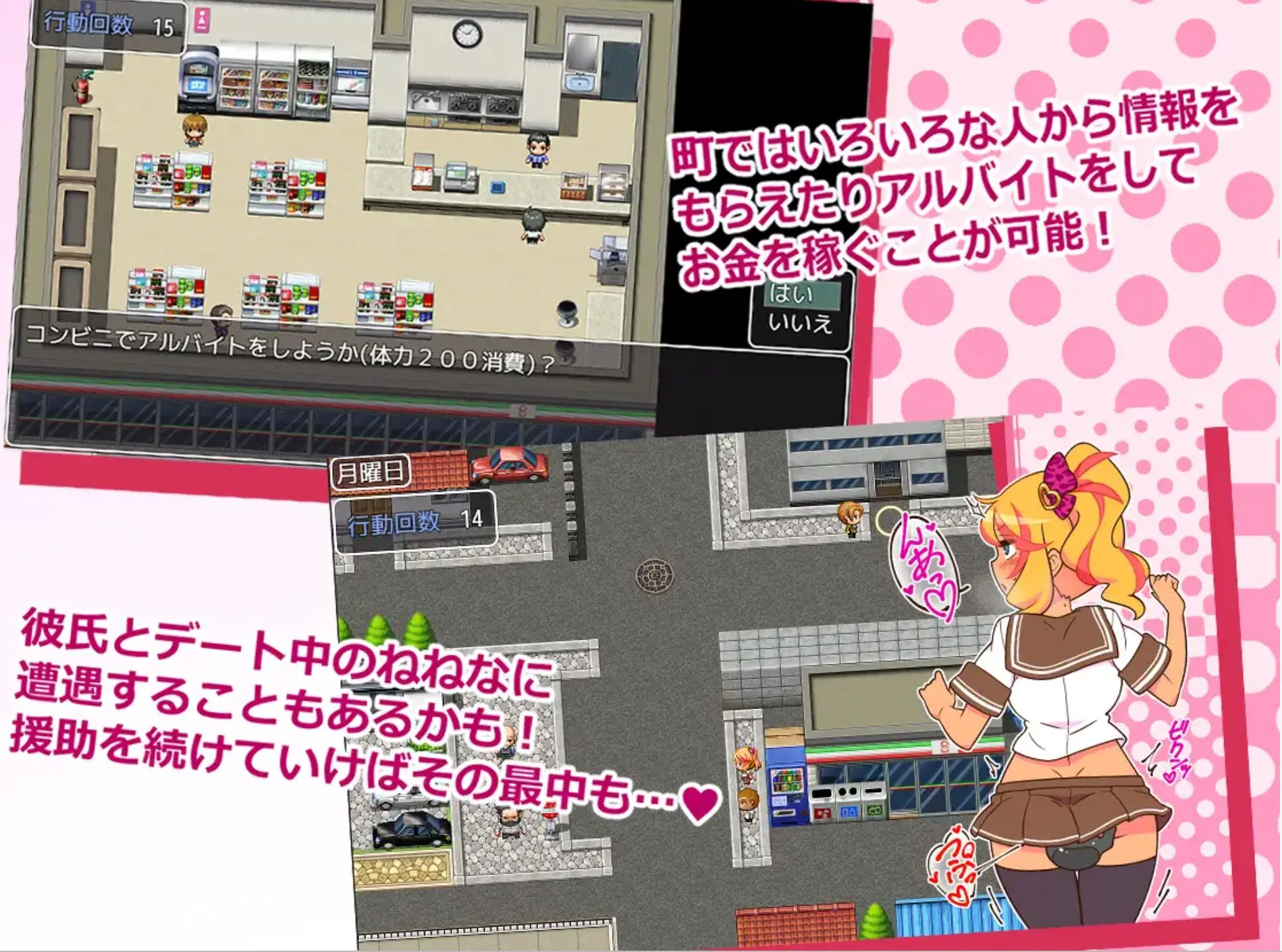 图片[3]-【日式SLG/汉化/PC+安卓】出租情人！安可！えんこーどあんこーる!ver1.26+DLC CWY内嵌汉化版【900M/新汉化】-嘤嘤怪之家