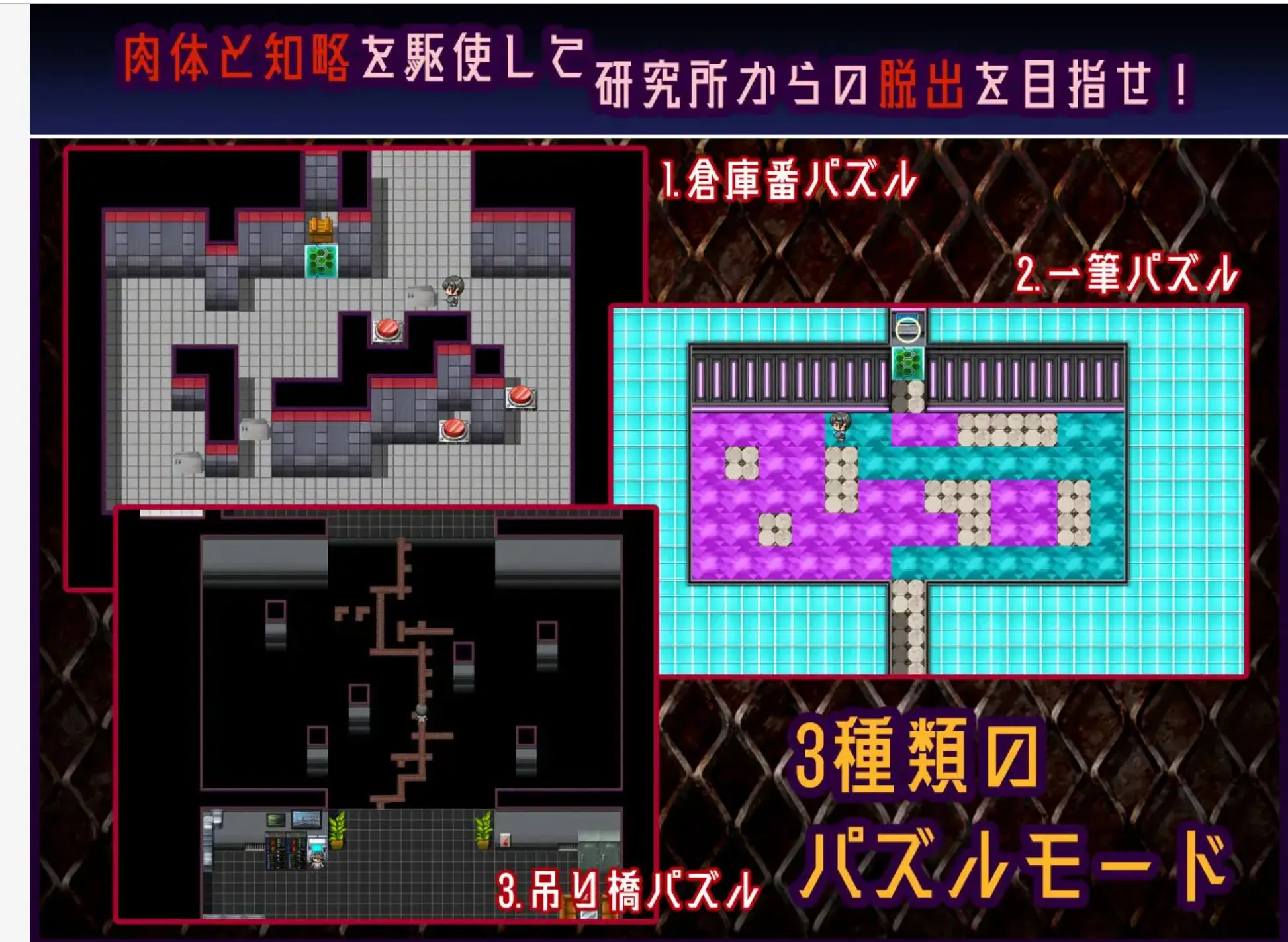 图片[3]-【日式ACT/全动态】Machina :RE Creation V1.00 DL正式版+全CG【300M/新作】-嘤嘤怪之家