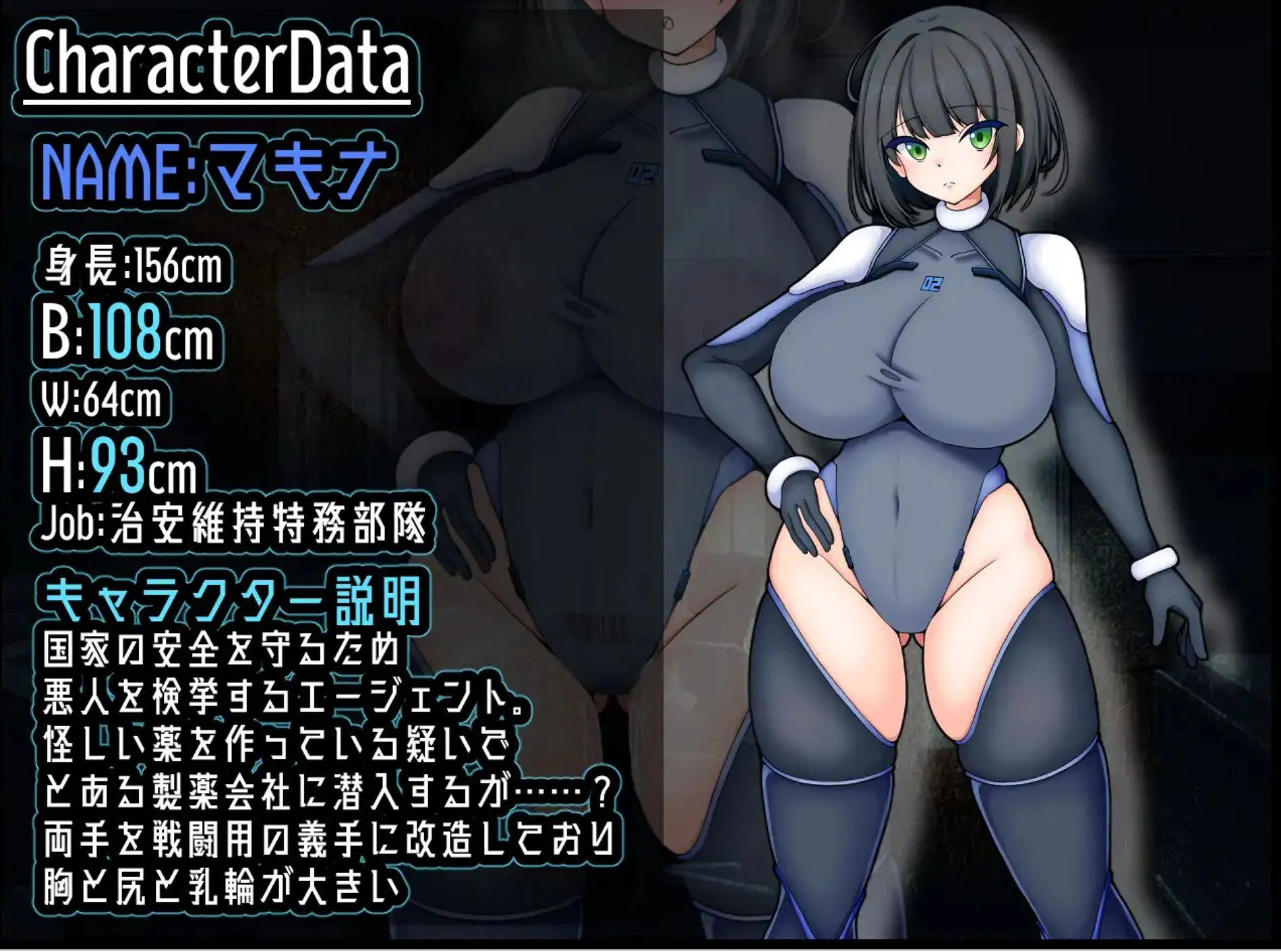 图片[4]-【日式ACT/全动态】Machina :RE Creation V1.00 DL正式版+全CG【300M/新作】-嘤嘤怪之家