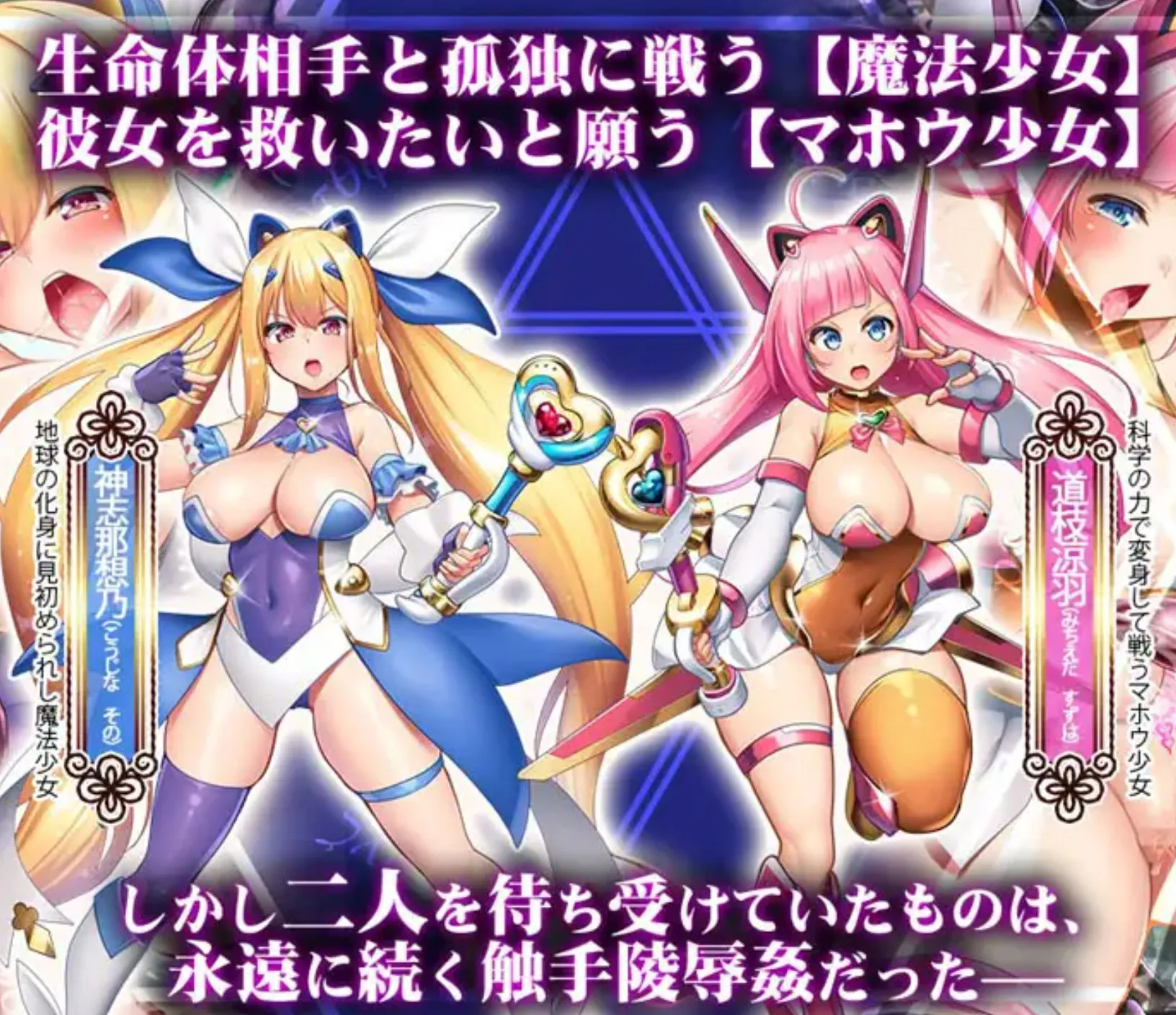 图片[2]-【ADV/AI汉化/拔作】电魔绝顶！魔法少女铃叶~科学与魔法与触手银蠢 AI汉化版【2.4G/全CV】-嘤嘤怪之家