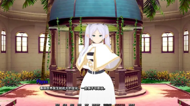 图片[2]-【SLG/AI汉化/PC+安卓】幻想约会 Fantasy Date v0.3 AI汉化步兵版【1.7G/更新】-嘤嘤怪之家